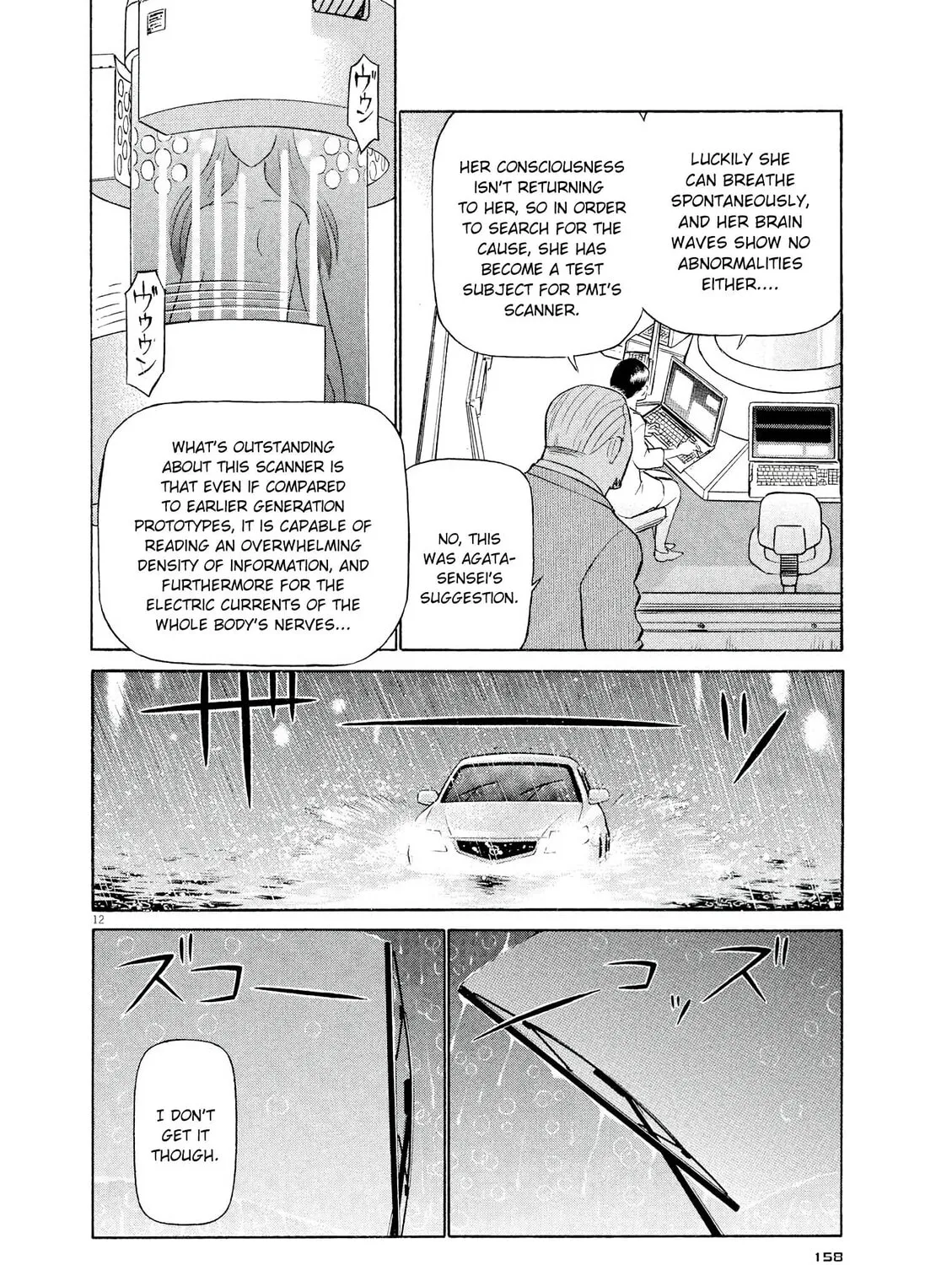 Read Birdy the Mighty Evolution chapter 52 image 20 on Lezhin