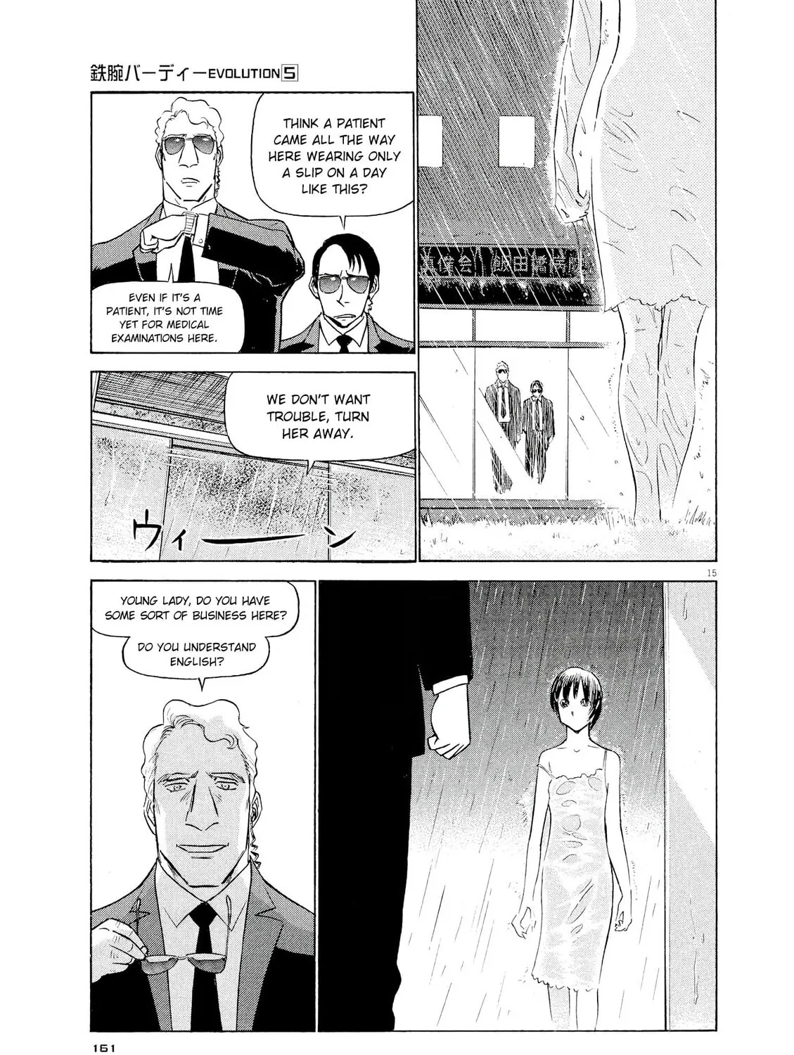 Read Birdy the Mighty Evolution chapter 52 image 26 on Lezhin