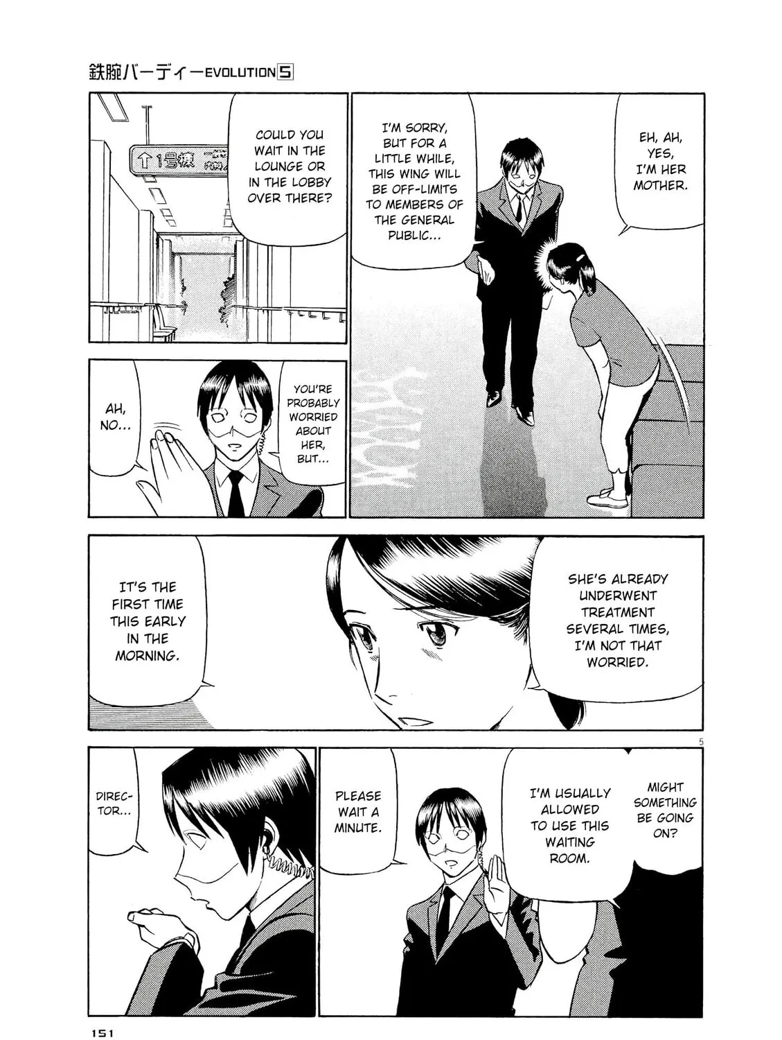 Read Birdy the Mighty Evolution chapter 52 image 8 on Lezhin