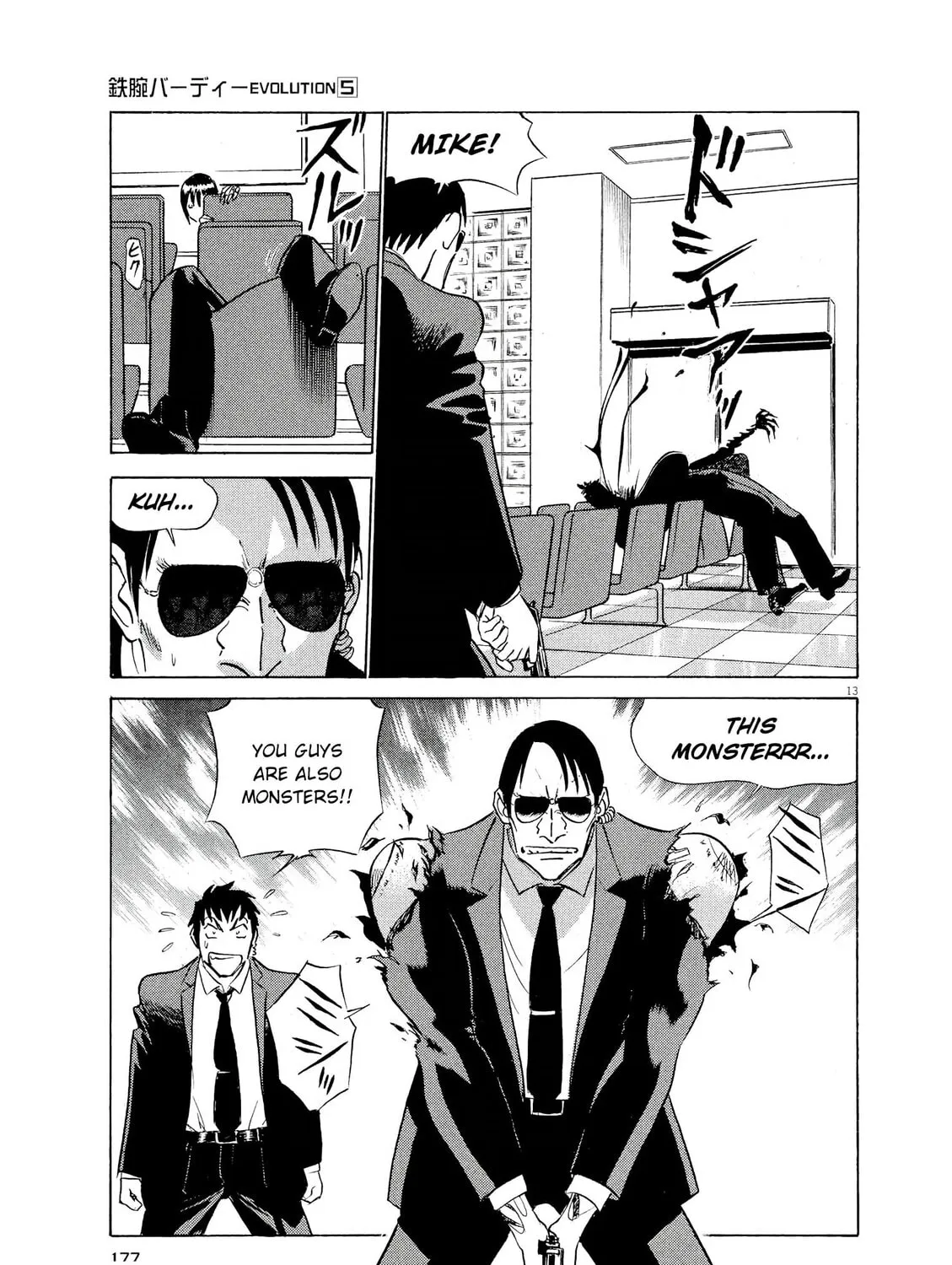 Read Birdy the Mighty Evolution chapter 53 image 22 on Lezhin