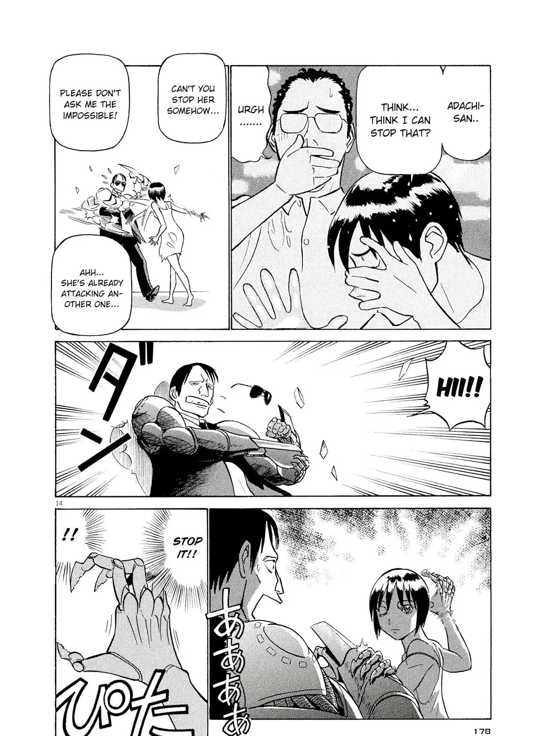 Read Birdy the Mighty Evolution chapter 53 image 24 on Lezhin