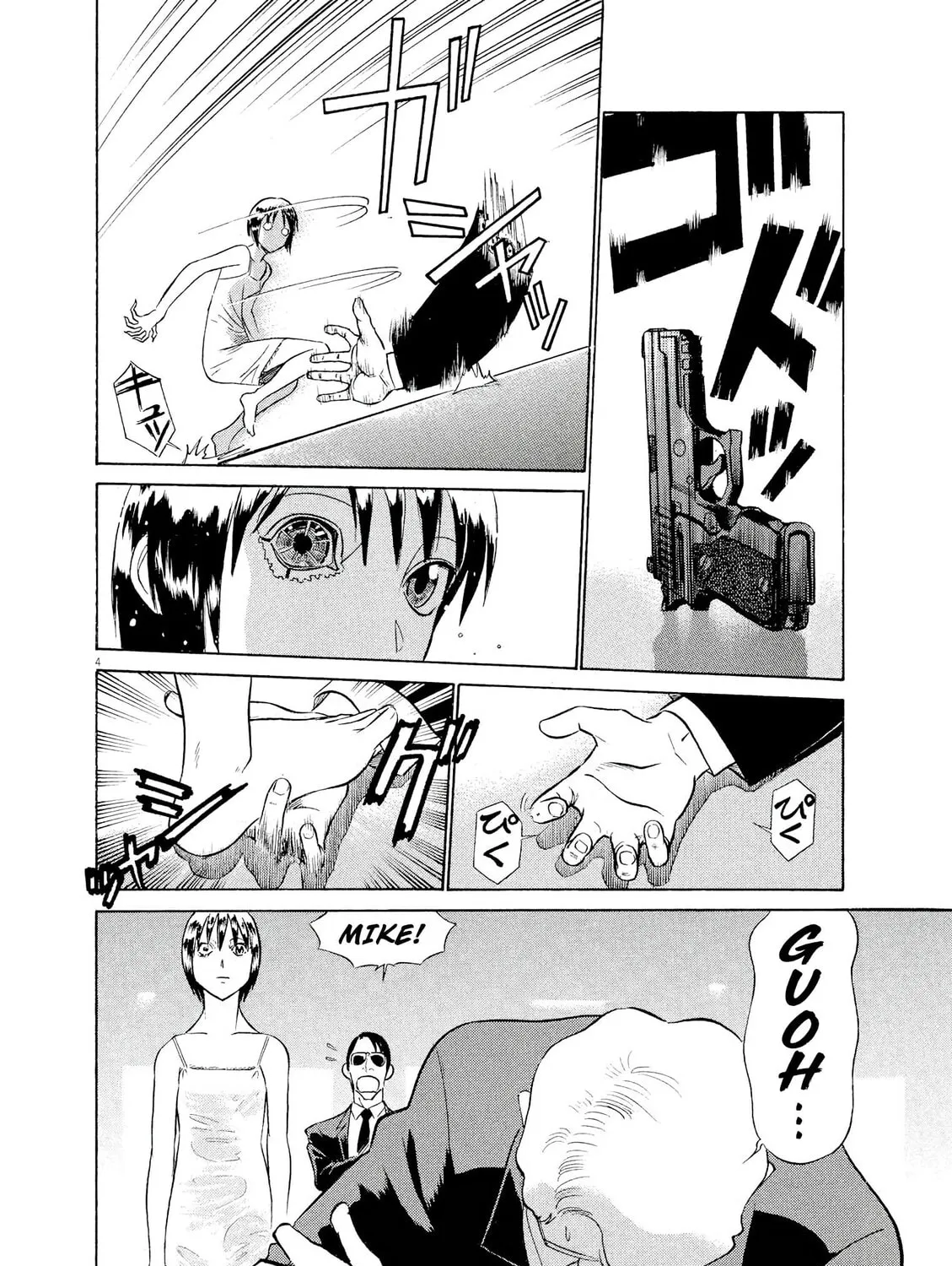 Read Birdy the Mighty Evolution chapter 53 image 4 on Lezhin
