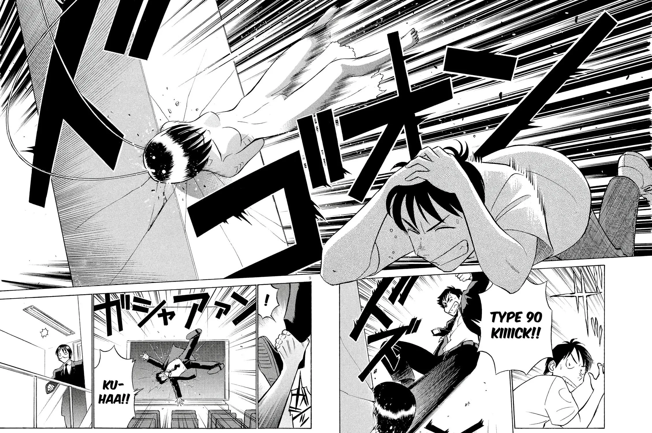 Read Birdy the Mighty Evolution chapter 54 image 14 on Lezhin
