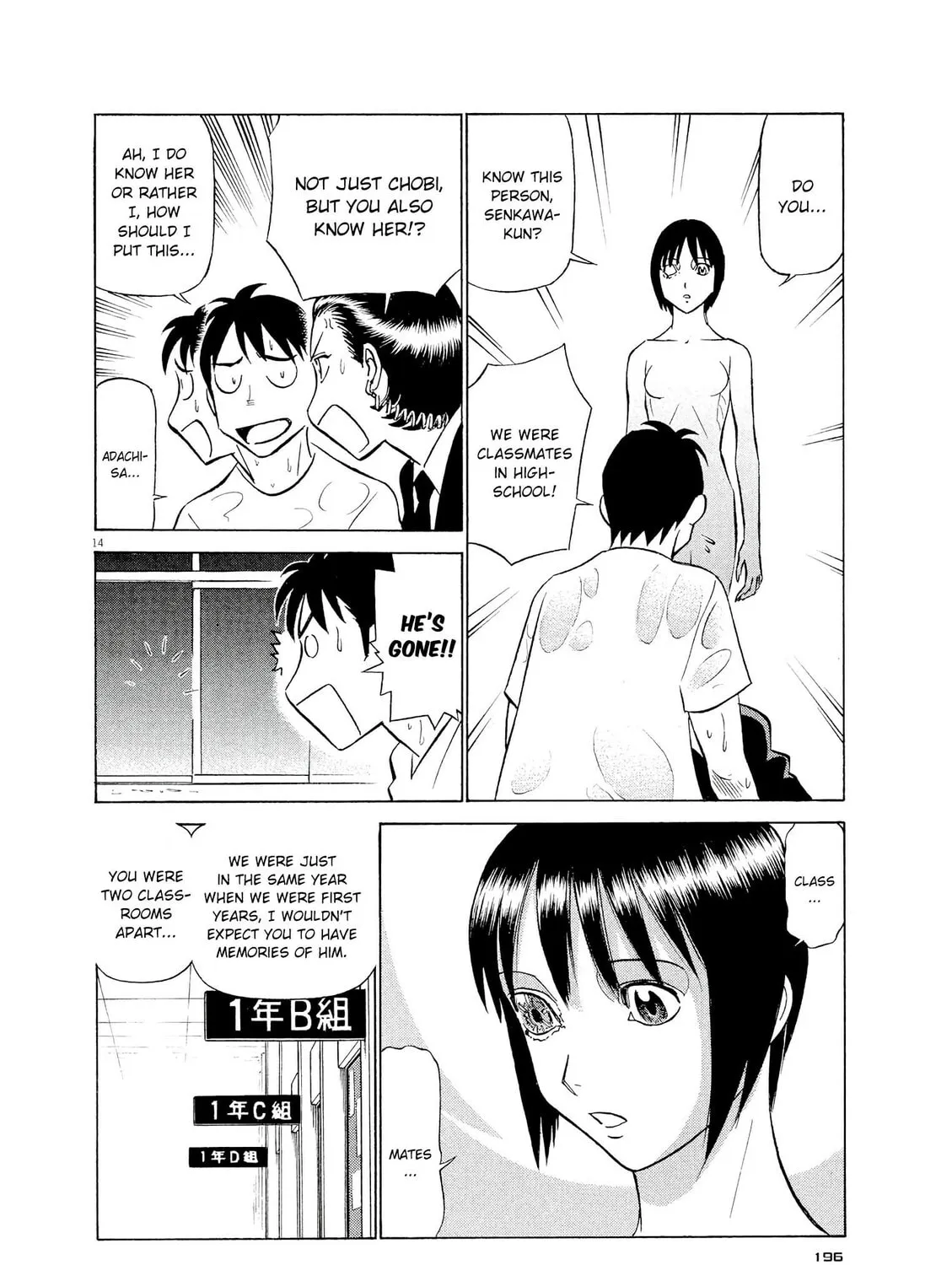 Read Birdy the Mighty Evolution chapter 54 image 24 on Lezhin