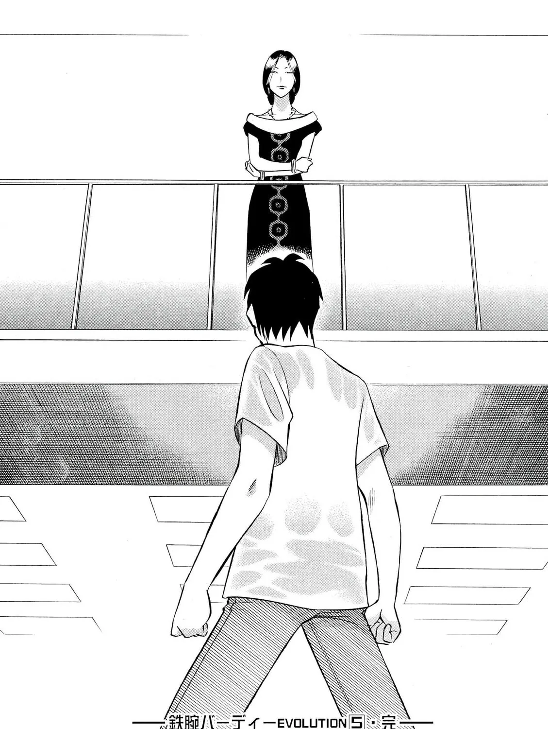 Read Birdy the Mighty Evolution chapter 54 image 32 on Lezhin