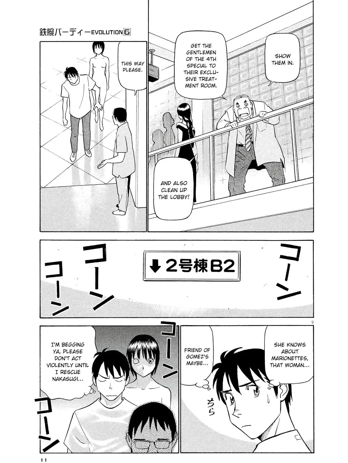 Read Birdy the Mighty Evolution chapter 55 image 16 on Lezhin