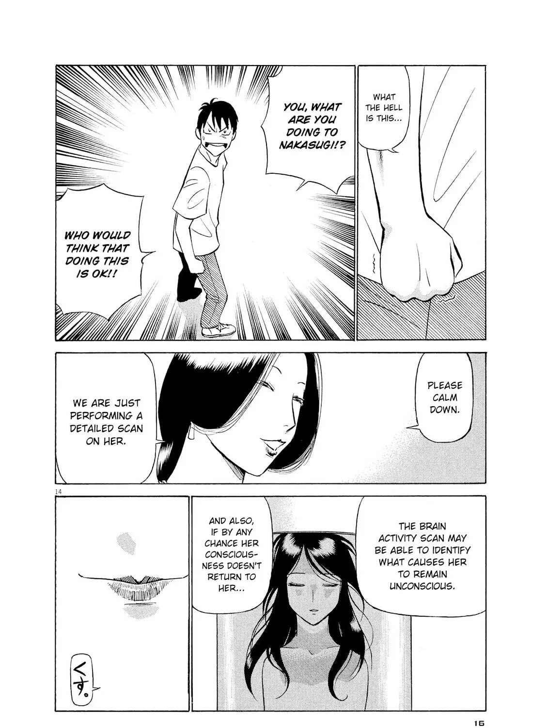 Read Birdy the Mighty Evolution chapter 55 image 26 on Lezhin