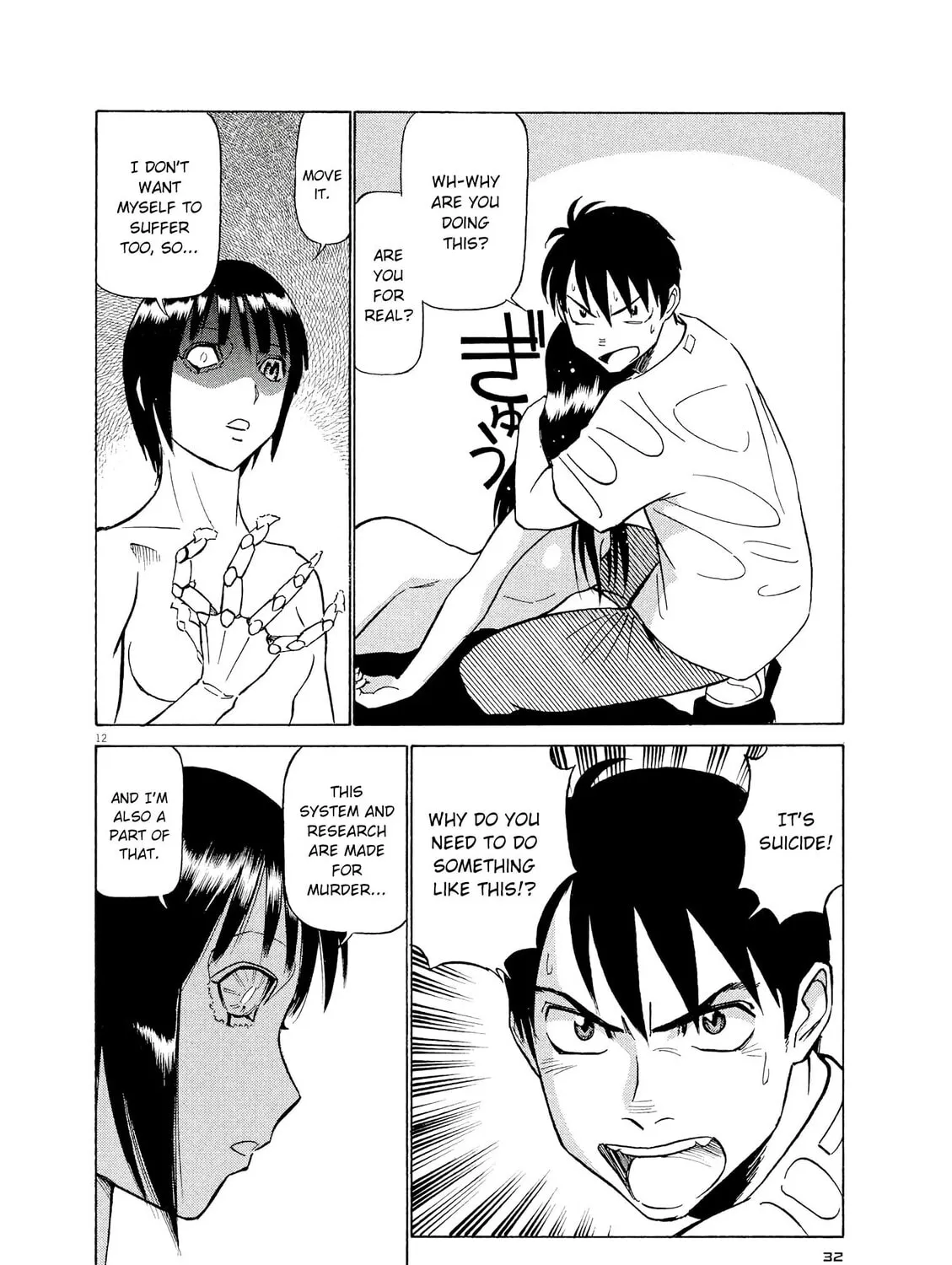 Read Birdy the Mighty Evolution chapter 56 image 22 on Lezhin