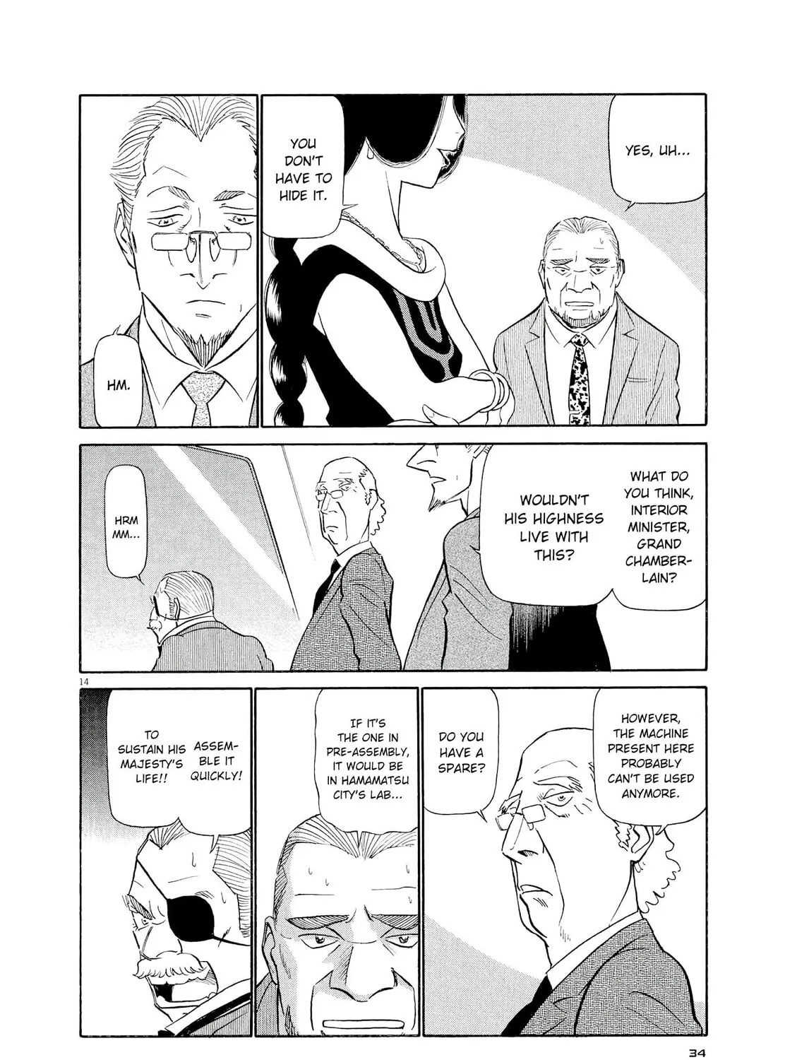 Read Birdy the Mighty Evolution chapter 56 image 26 on Lezhin
