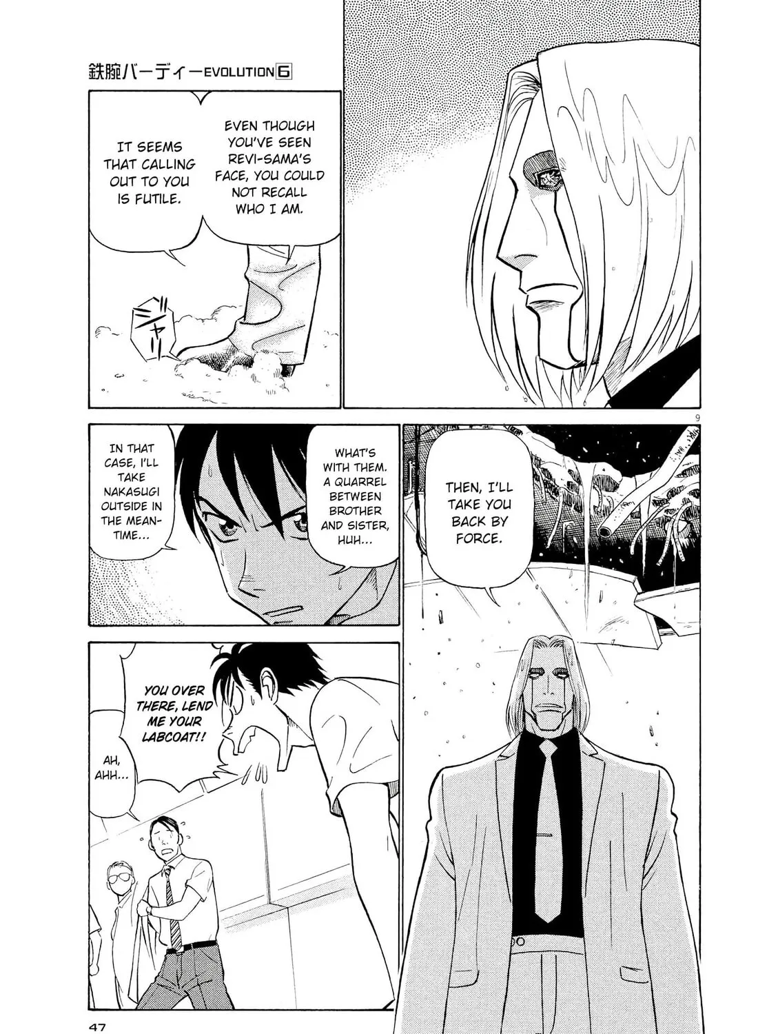 Read Birdy the Mighty Evolution chapter 57 image 14 on Lezhin