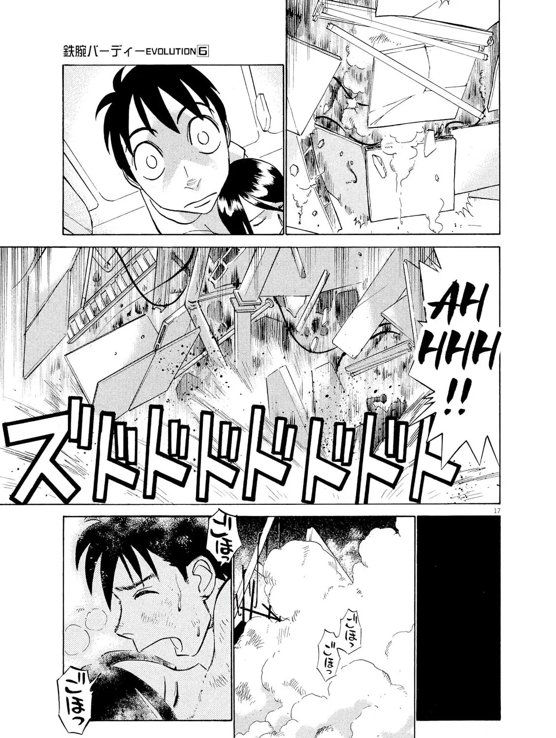 Read Birdy the Mighty Evolution chapter 57 image 30 on Lezhin