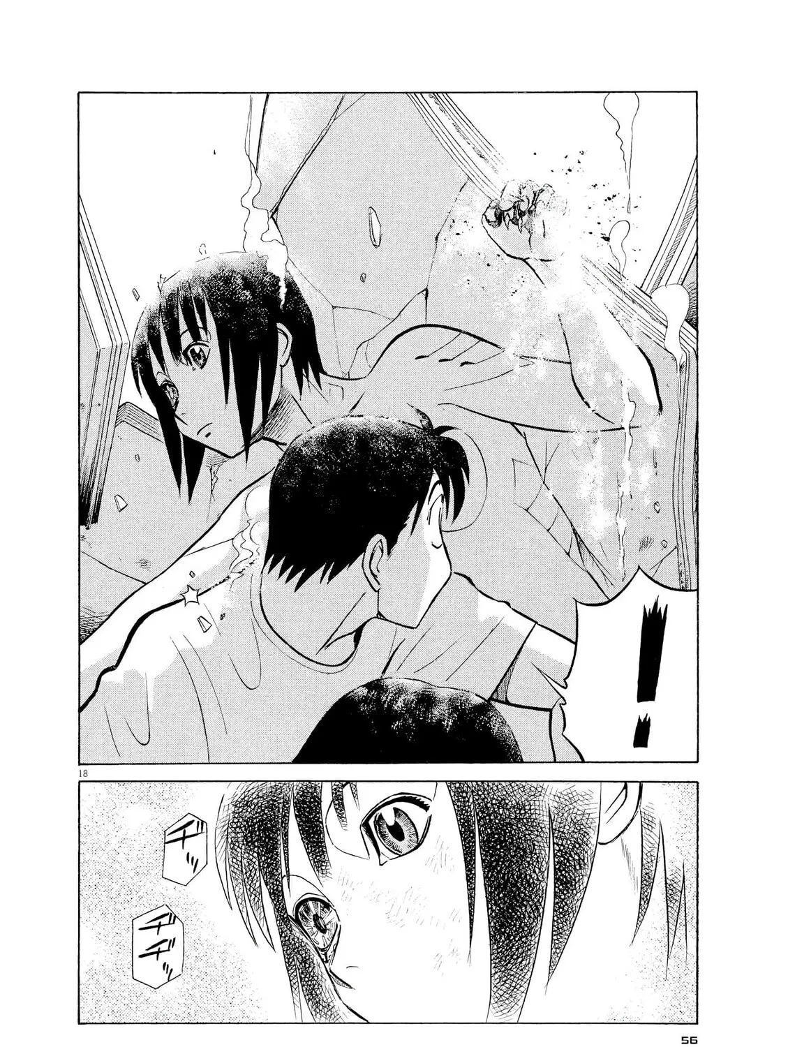 Read Birdy the Mighty Evolution chapter 57 image 32 on Lezhin