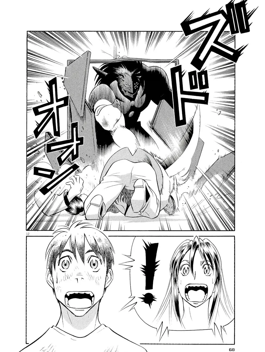 Read Birdy the Mighty Evolution chapter 58 image 22 on Lezhin
