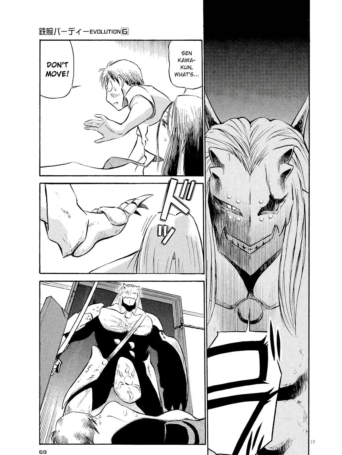 Read Birdy the Mighty Evolution chapter 58 image 24 on Lezhin