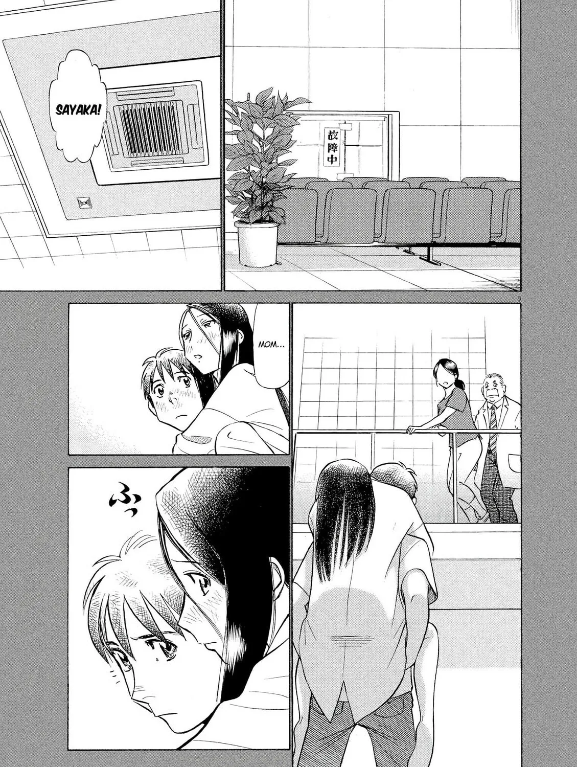 Read Birdy the Mighty Evolution chapter 59 image 16 on Lezhin