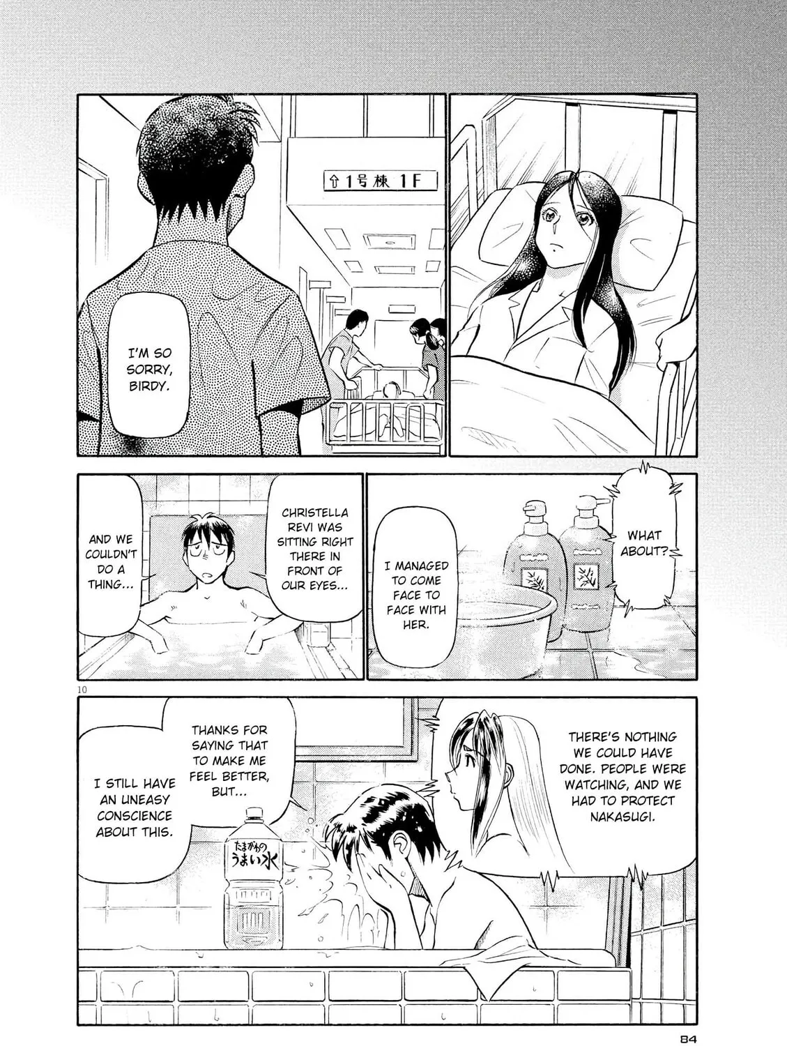 Read Birdy the Mighty Evolution chapter 59 image 18 on Lezhin