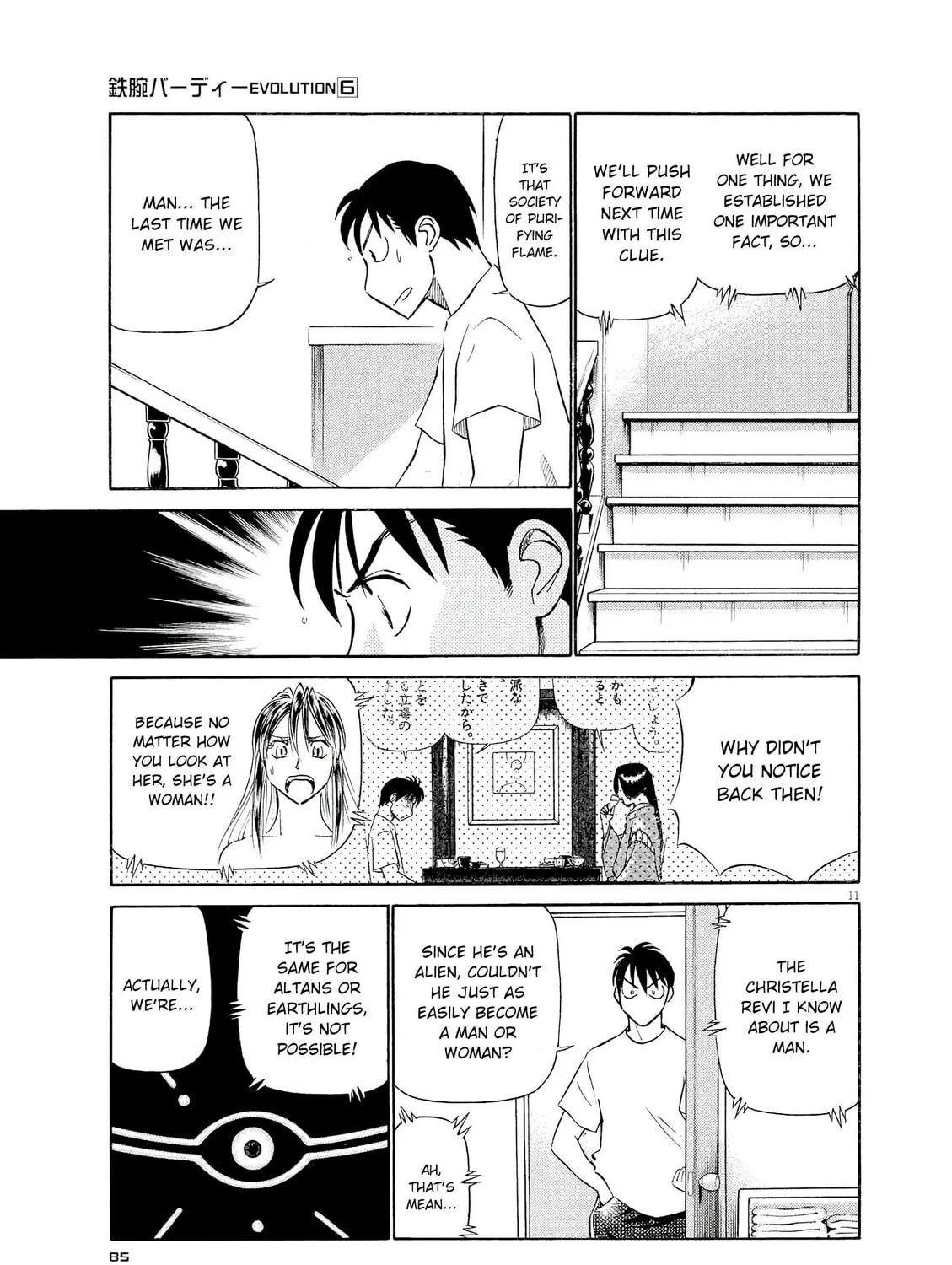Read Birdy the Mighty Evolution chapter 59 image 20 on Lezhin