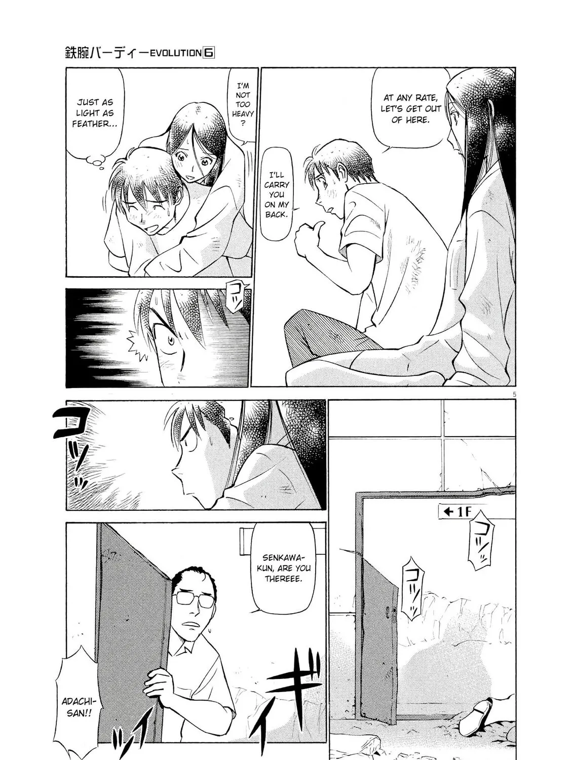 Read Birdy the Mighty Evolution chapter 59 image 8 on Lezhin
