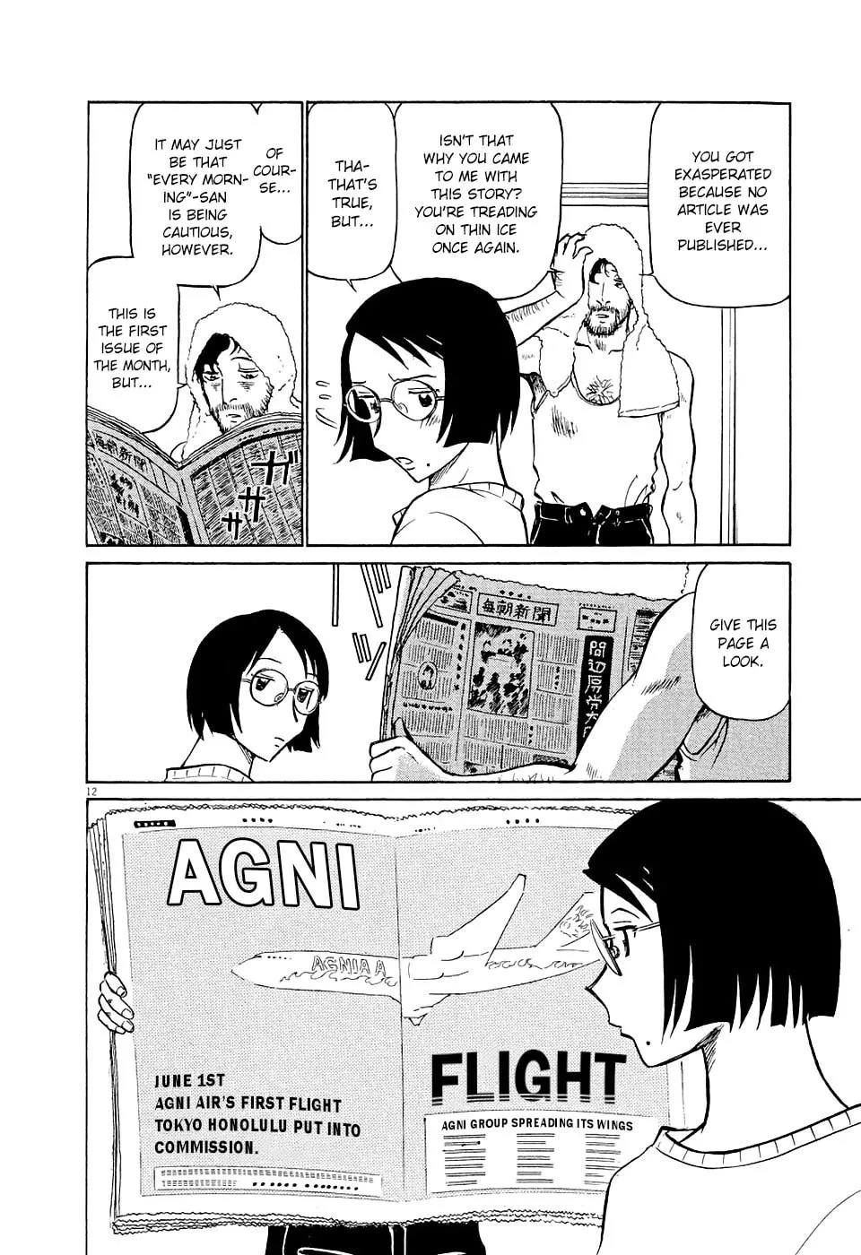 Read Birdy the Mighty Evolution chapter 6 image 11 on Lezhin