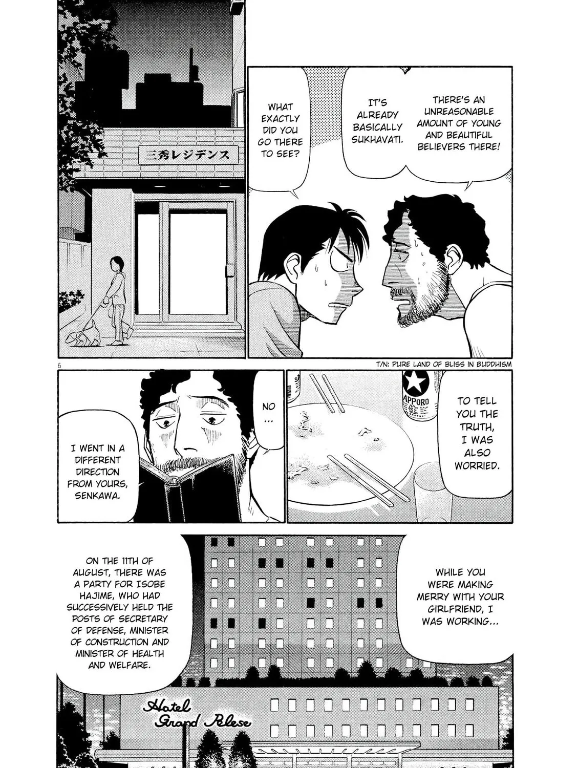 Read Birdy the Mighty Evolution chapter 60 image 10 on Lezhin