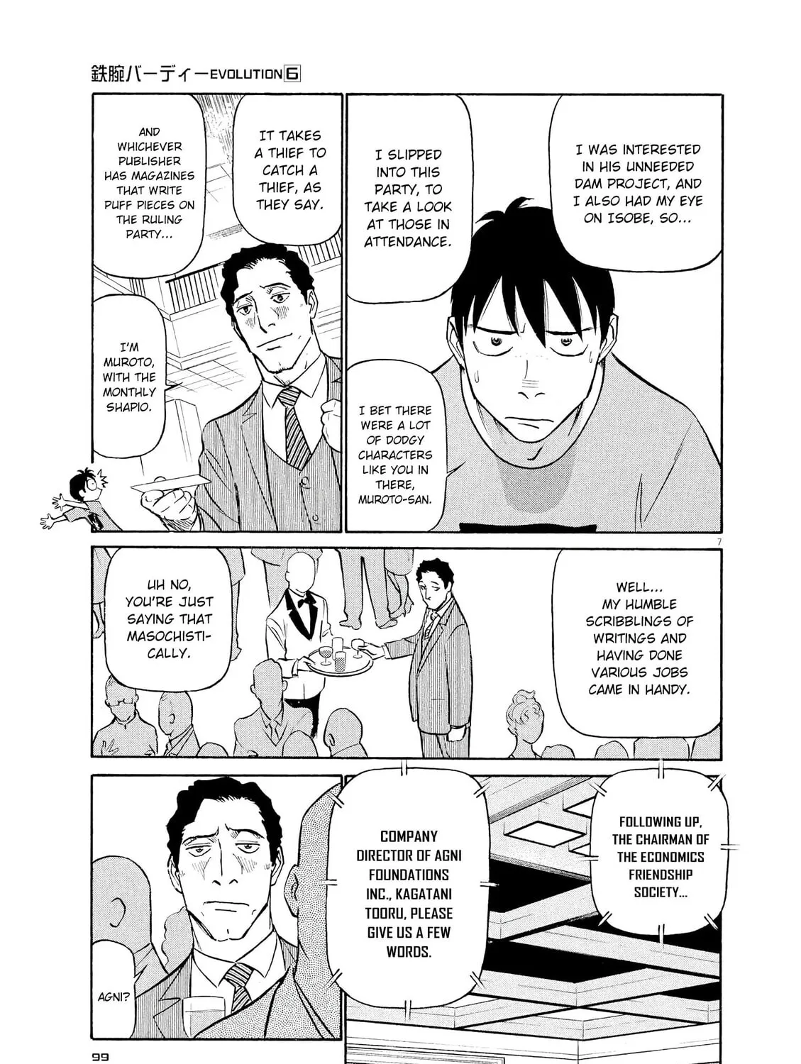 Read Birdy the Mighty Evolution chapter 60 image 12 on Lezhin