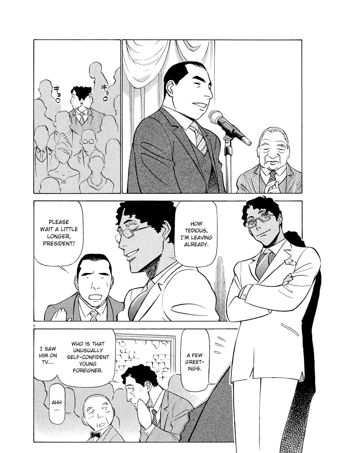 Read Birdy the Mighty Evolution chapter 60 image 14 on Lezhin