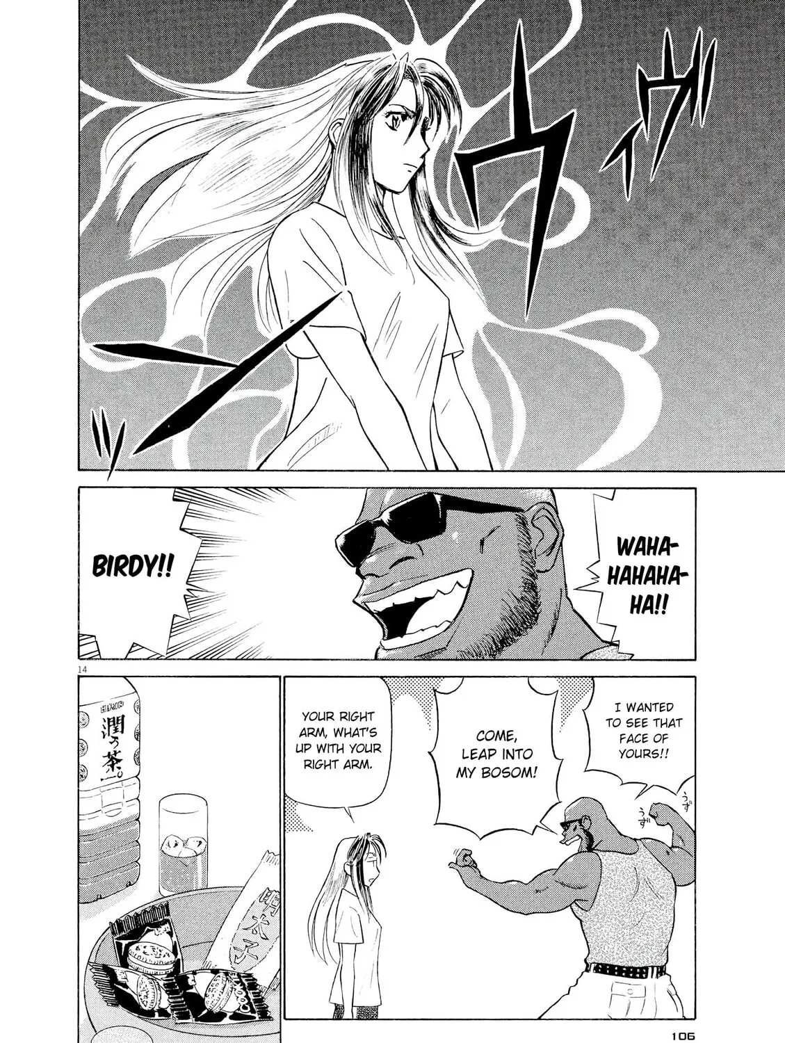 Read Birdy the Mighty Evolution chapter 60 image 26 on Lezhin