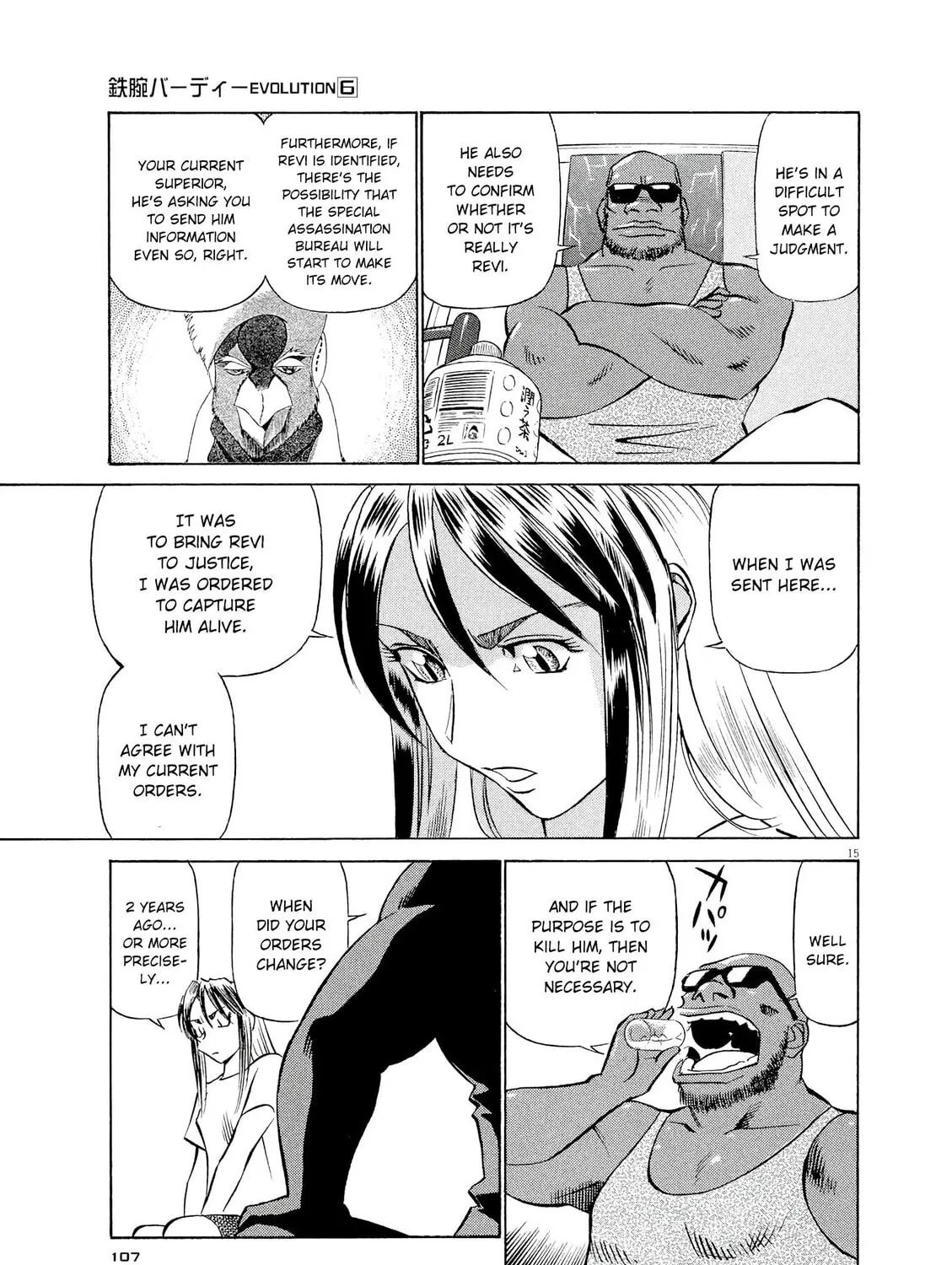 Read Birdy the Mighty Evolution chapter 60 image 28 on Lezhin