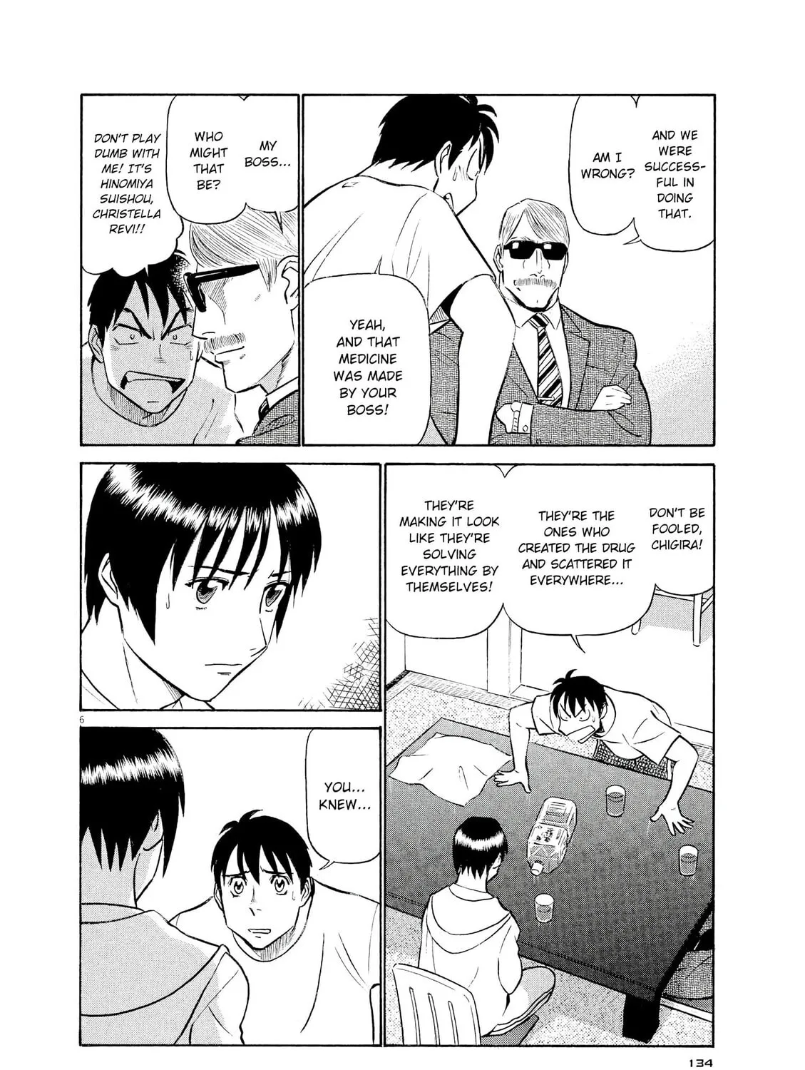 Read Birdy the Mighty Evolution chapter 62 image 10 on Lezhin