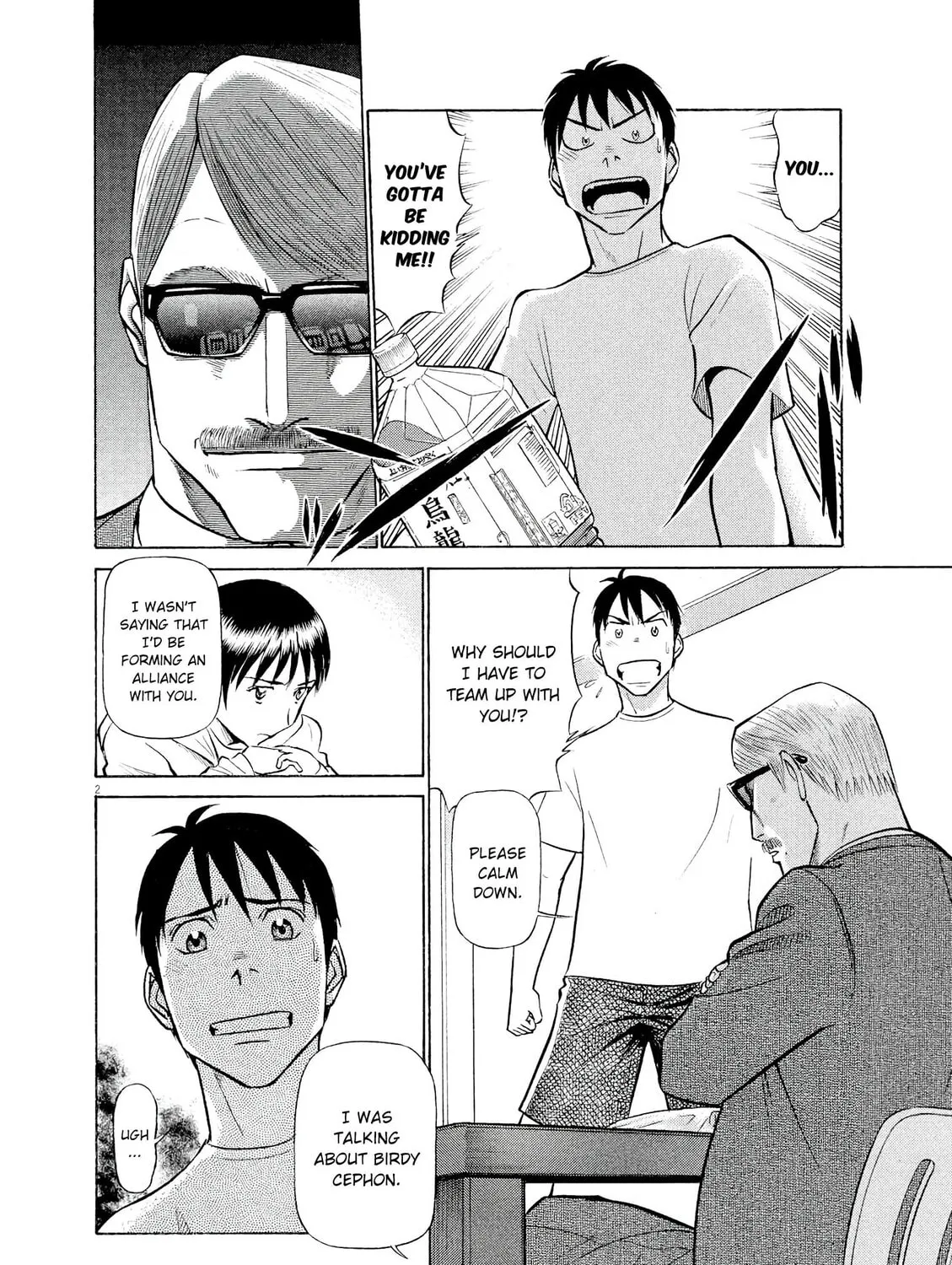 Read Birdy the Mighty Evolution chapter 62 image 2 on Lezhin