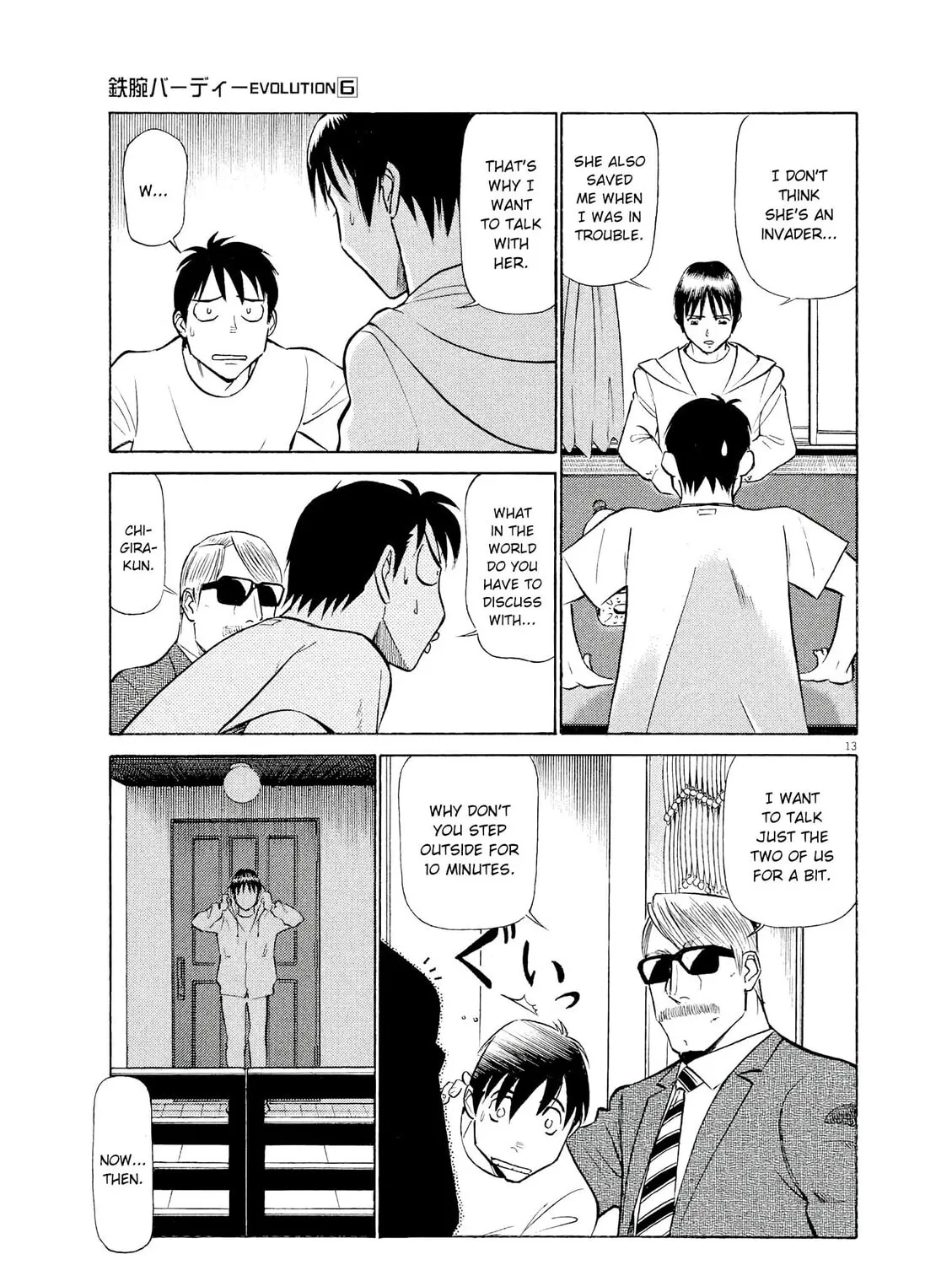 Read Birdy the Mighty Evolution chapter 62 image 24 on Lezhin