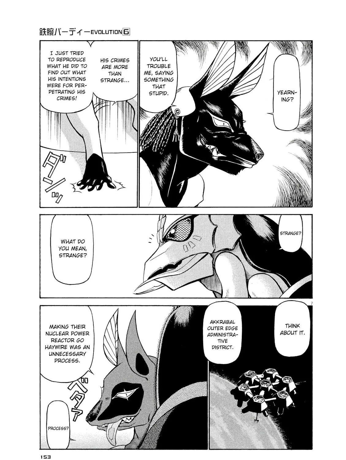 Read Birdy the Mighty Evolution chapter 63 image 12 on Lezhin