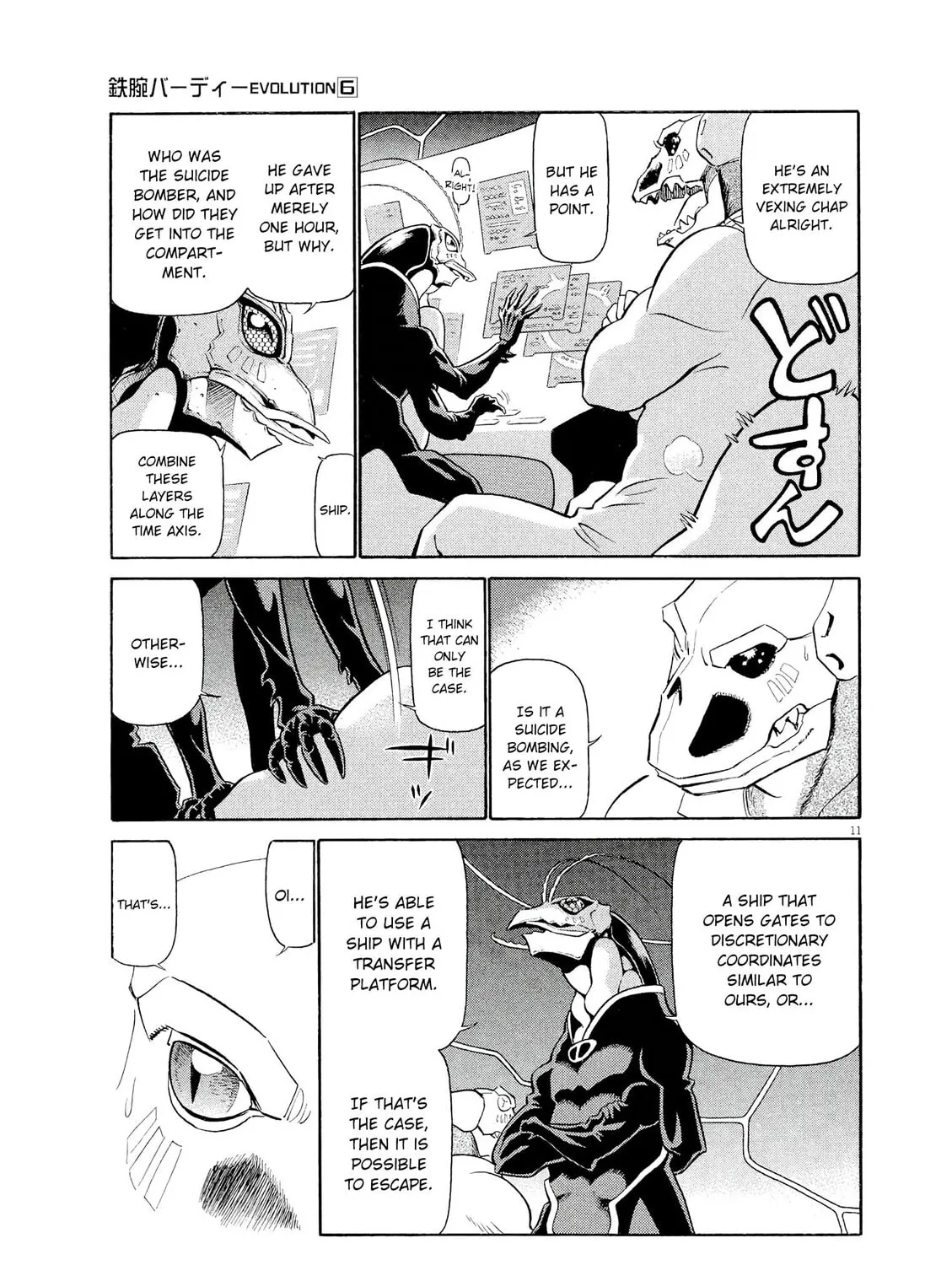Read Birdy the Mighty Evolution chapter 63 image 20 on Lezhin