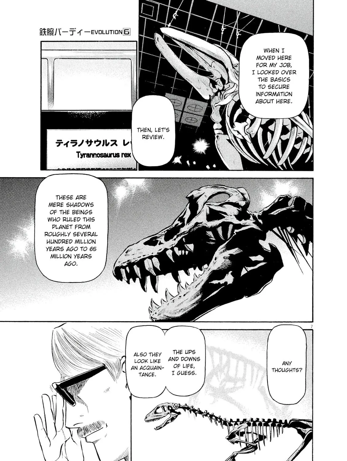 Read Birdy the Mighty Evolution chapter 64 image 12 on Lezhin