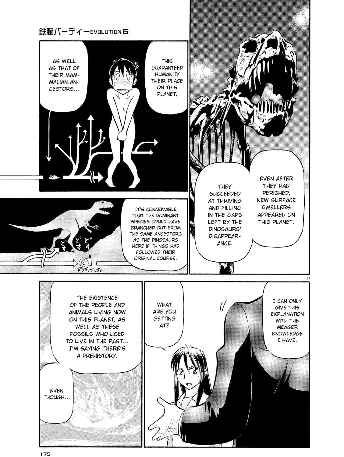 Read Birdy the Mighty Evolution chapter 64 image 18 on Lezhin