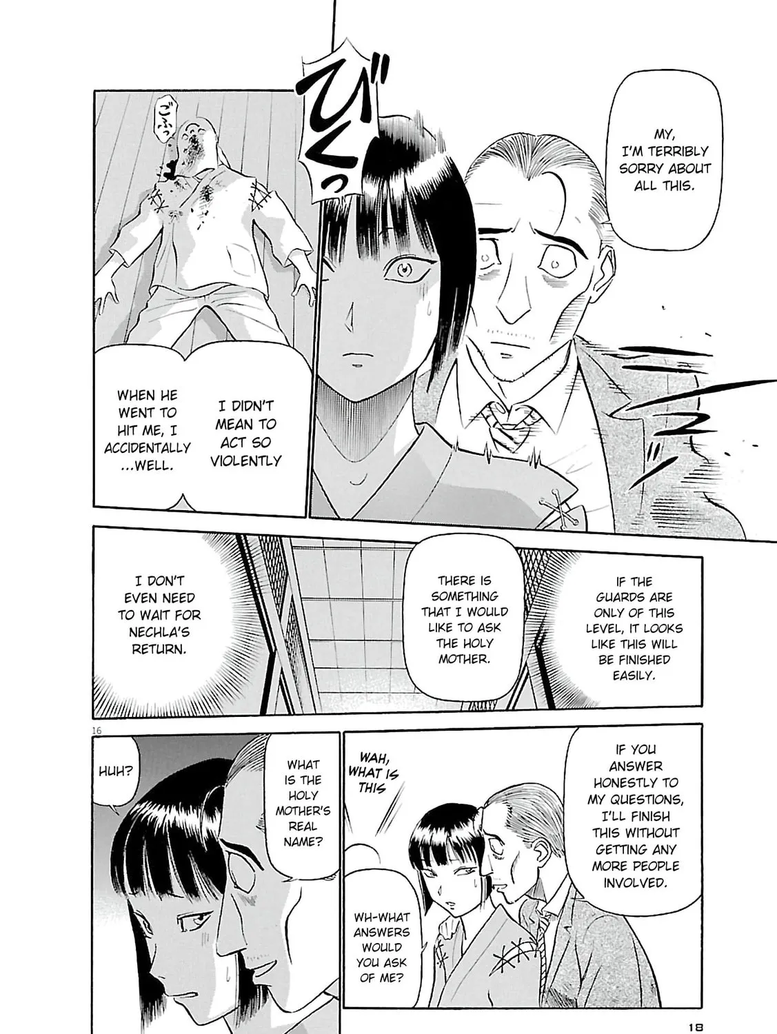 Read Birdy the Mighty Evolution chapter 66 image 30 on Lezhin