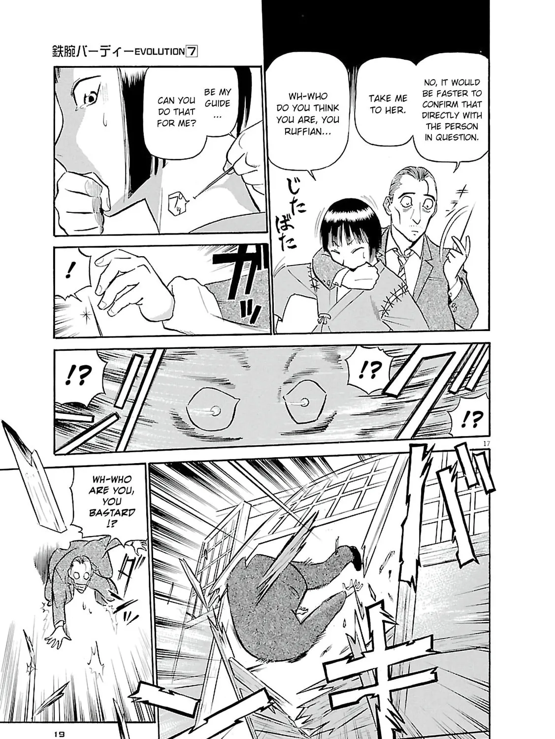 Read Birdy the Mighty Evolution chapter 66 image 32 on Lezhin