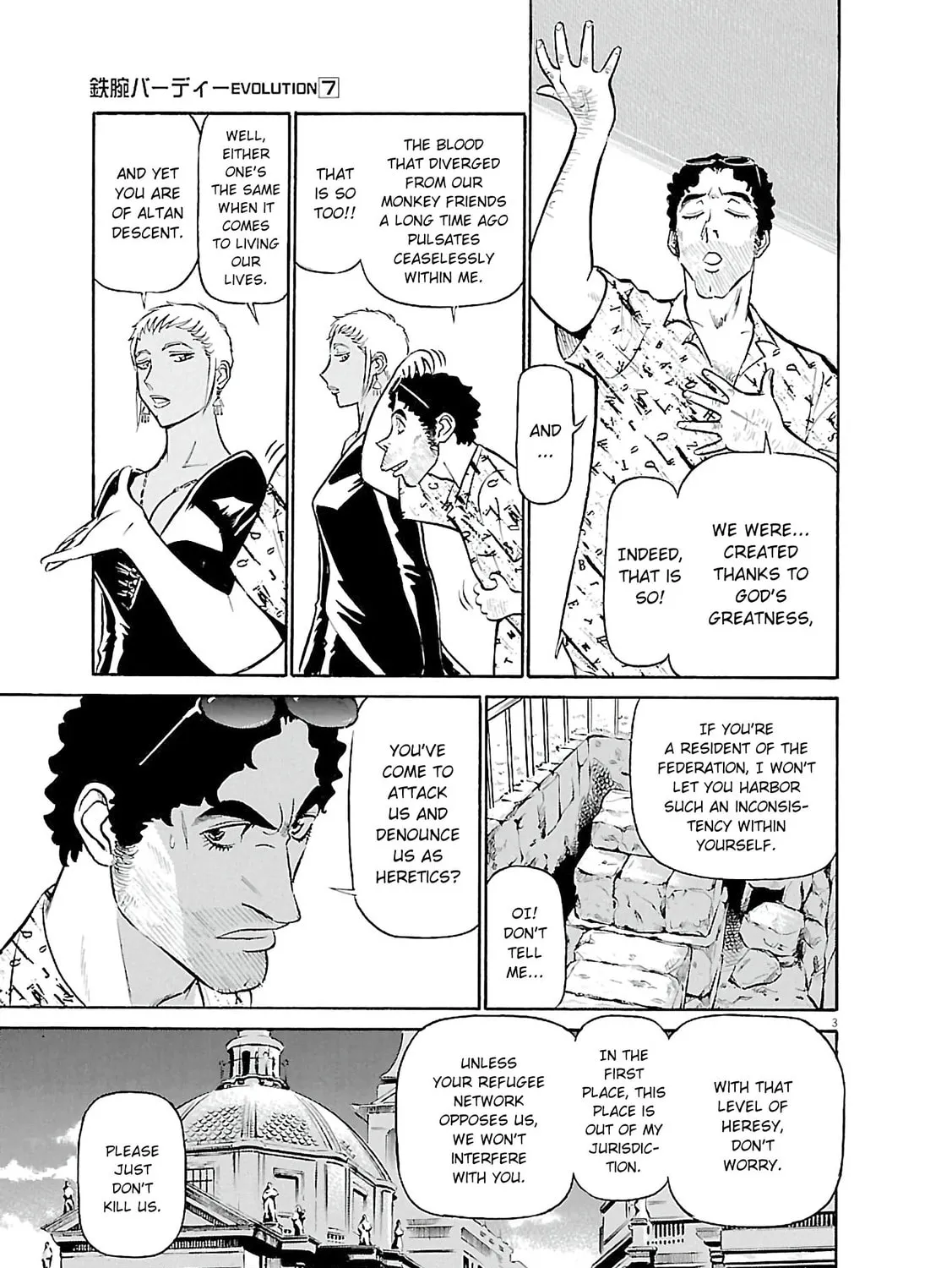 Read Birdy the Mighty Evolution chapter 66 image 4 on Lezhin