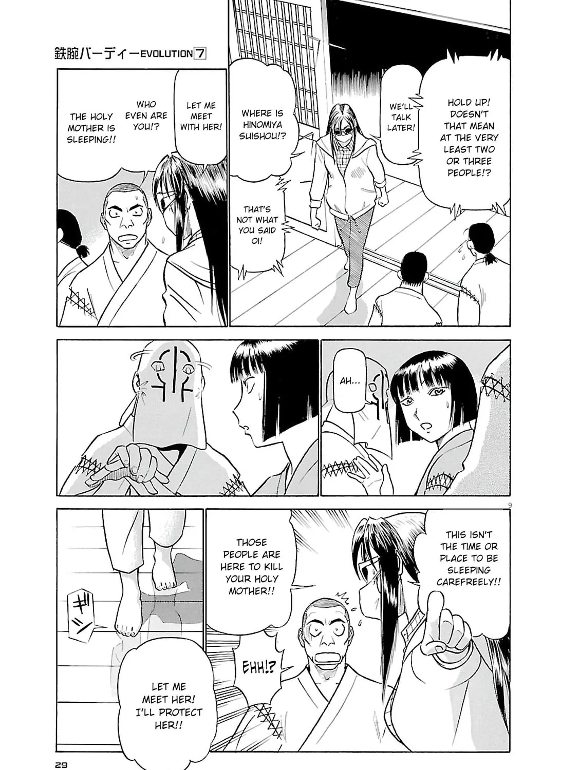 Read Birdy the Mighty Evolution chapter 67 image 16 on Lezhin
