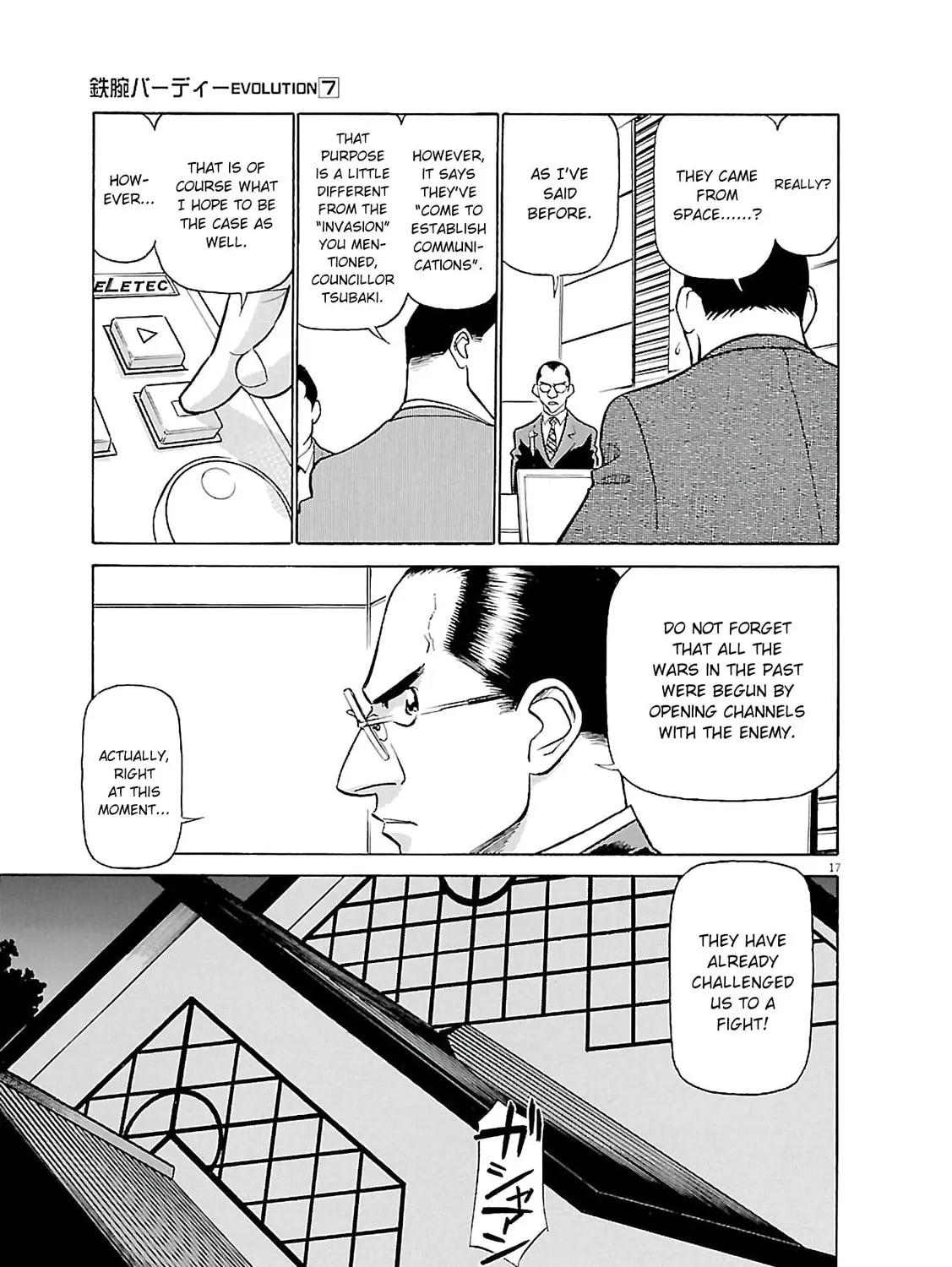 Read Birdy the Mighty Evolution chapter 67 image 32 on Lezhin