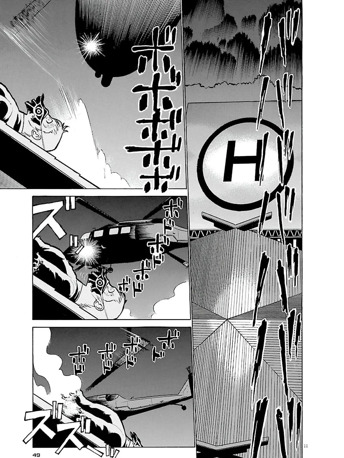 Read Birdy the Mighty Evolution chapter 68 image 20 on Lezhin