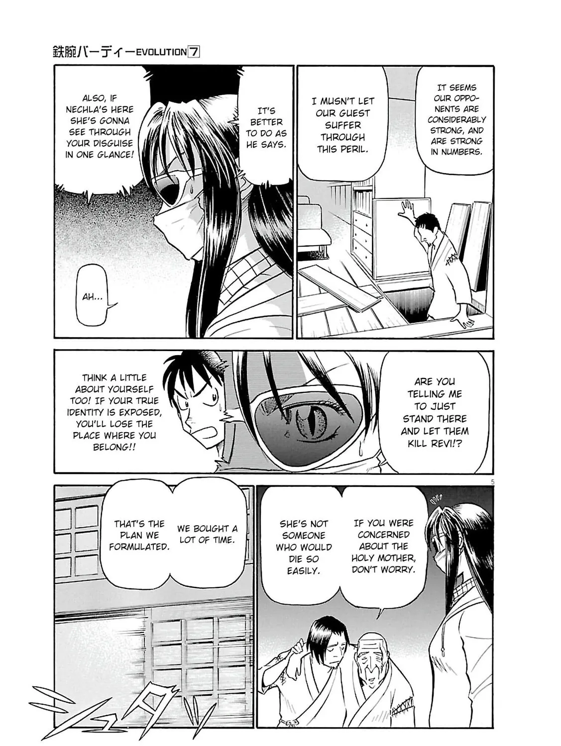 Read Birdy the Mighty Evolution chapter 68 image 8 on Lezhin