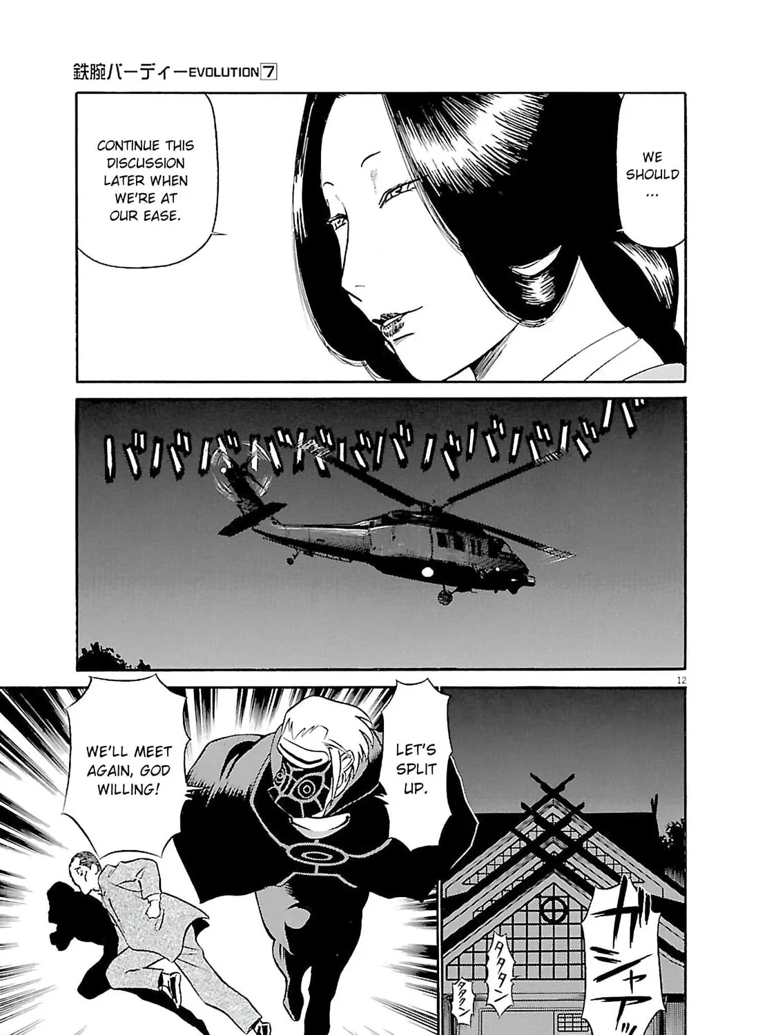 Read Birdy the Mighty Evolution chapter 69 image 22 on Lezhin