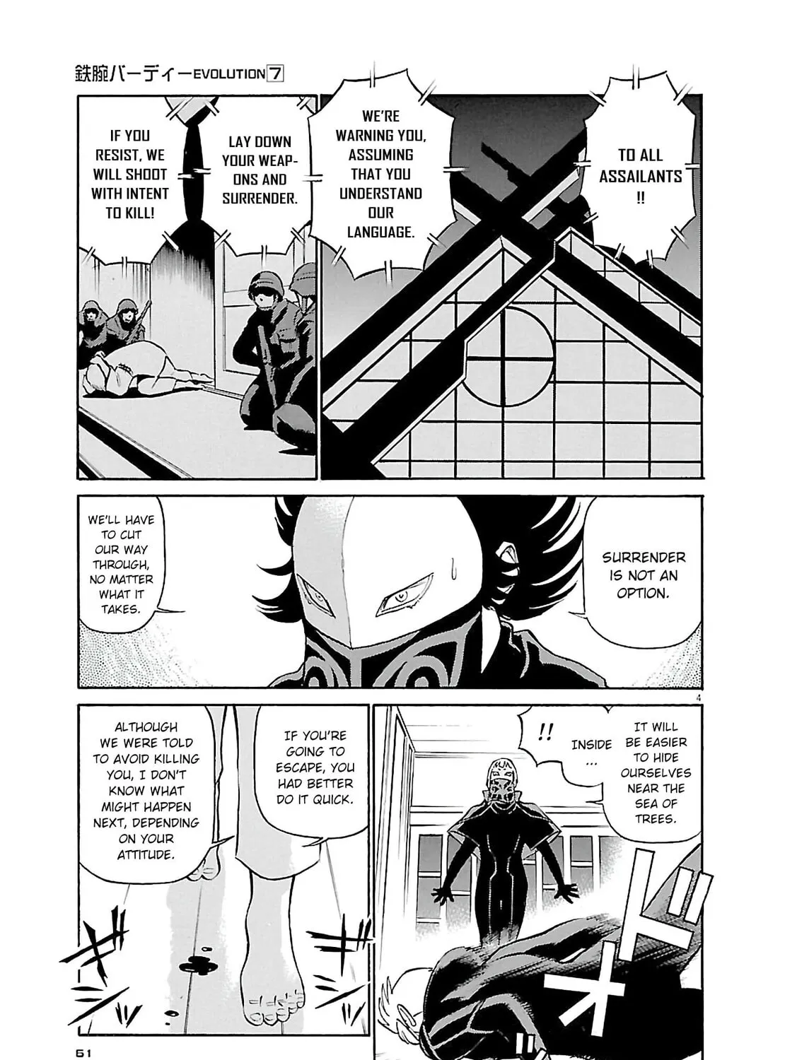 Read Birdy the Mighty Evolution chapter 69 image 6 on Lezhin