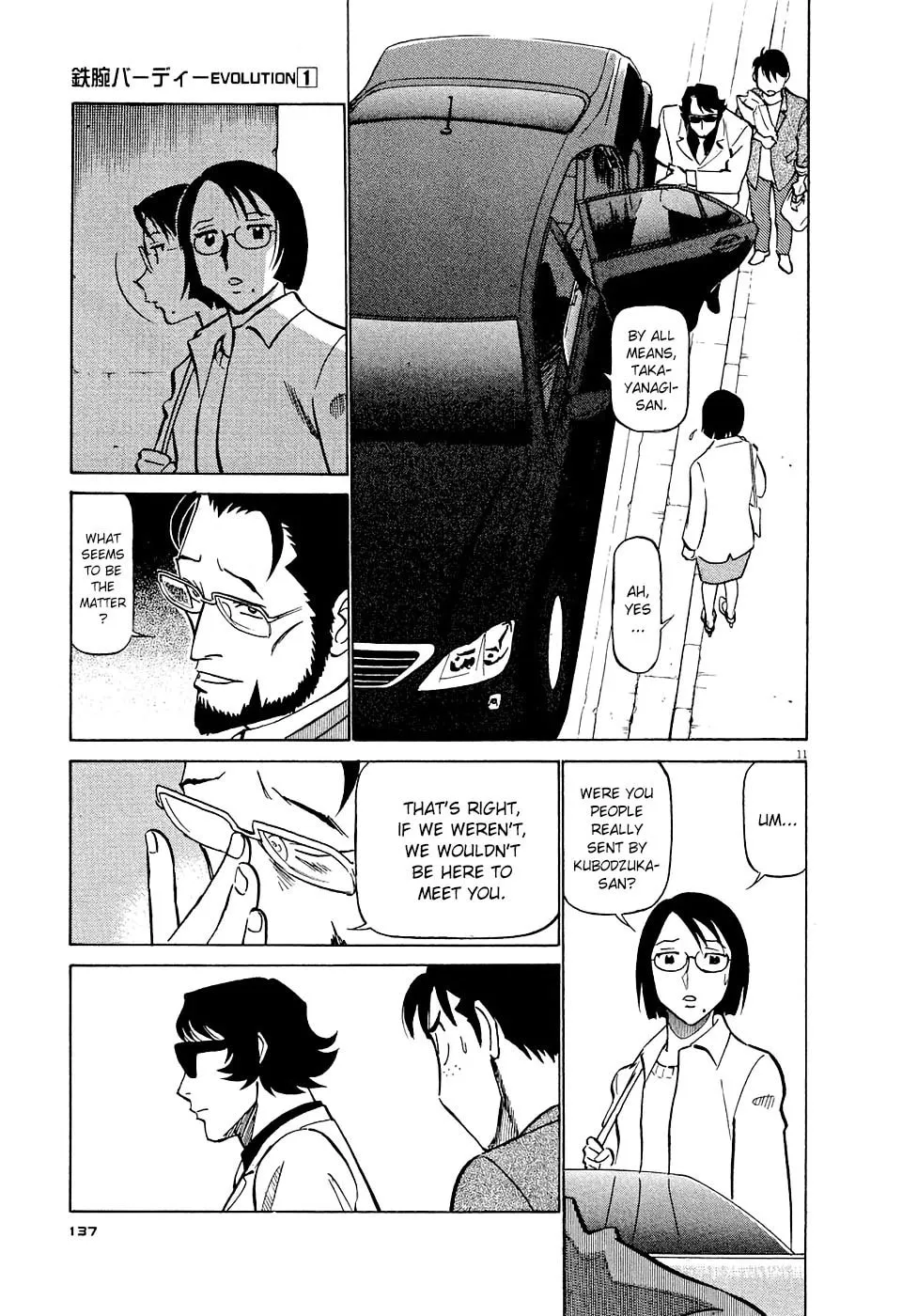Read Birdy the Mighty Evolution chapter 7 image 10 on Lezhin