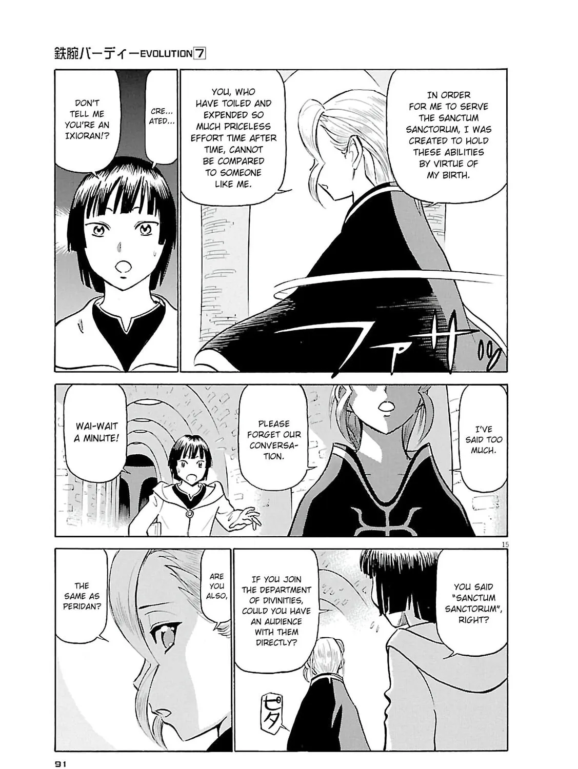 Read Birdy the Mighty Evolution chapter 70 image 26 on Lezhin