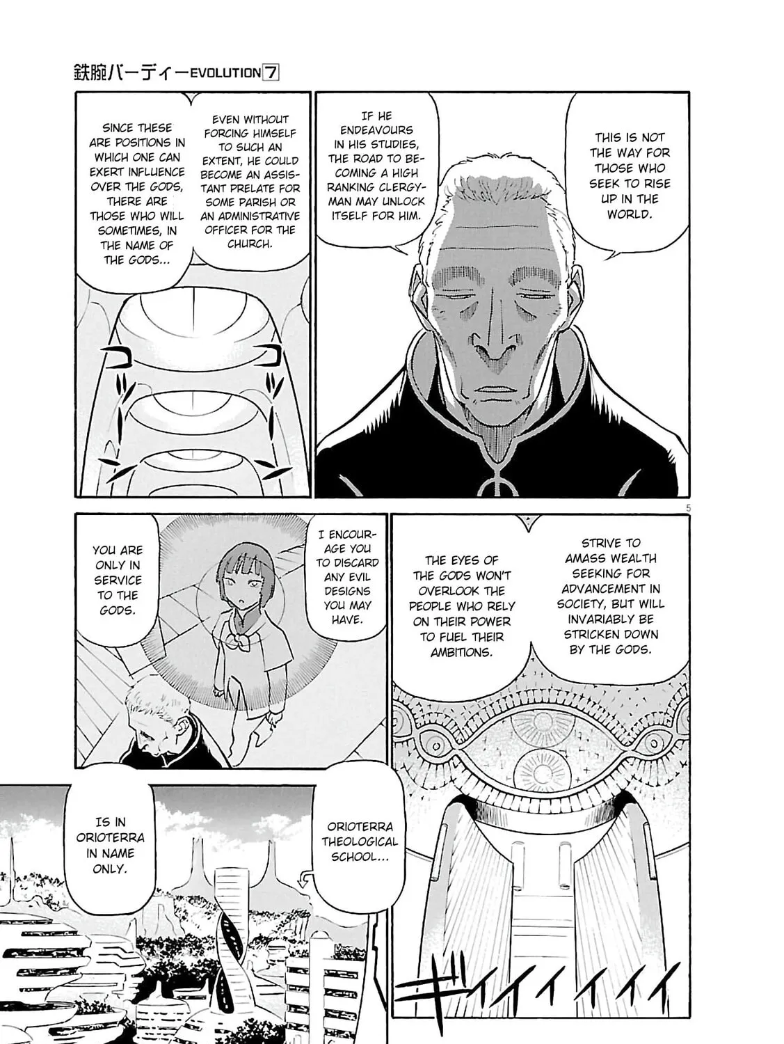 Read Birdy the Mighty Evolution chapter 70 image 8 on Lezhin