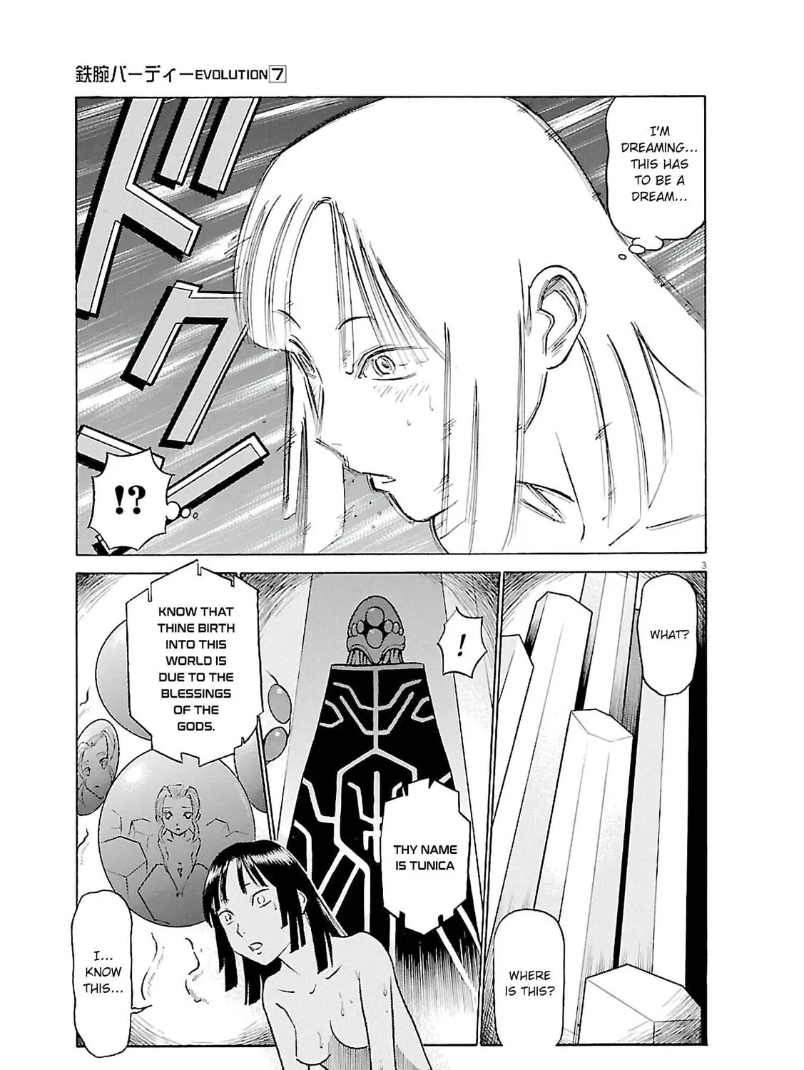 Read Birdy the Mighty Evolution chapter 72 image 4 on Lezhin