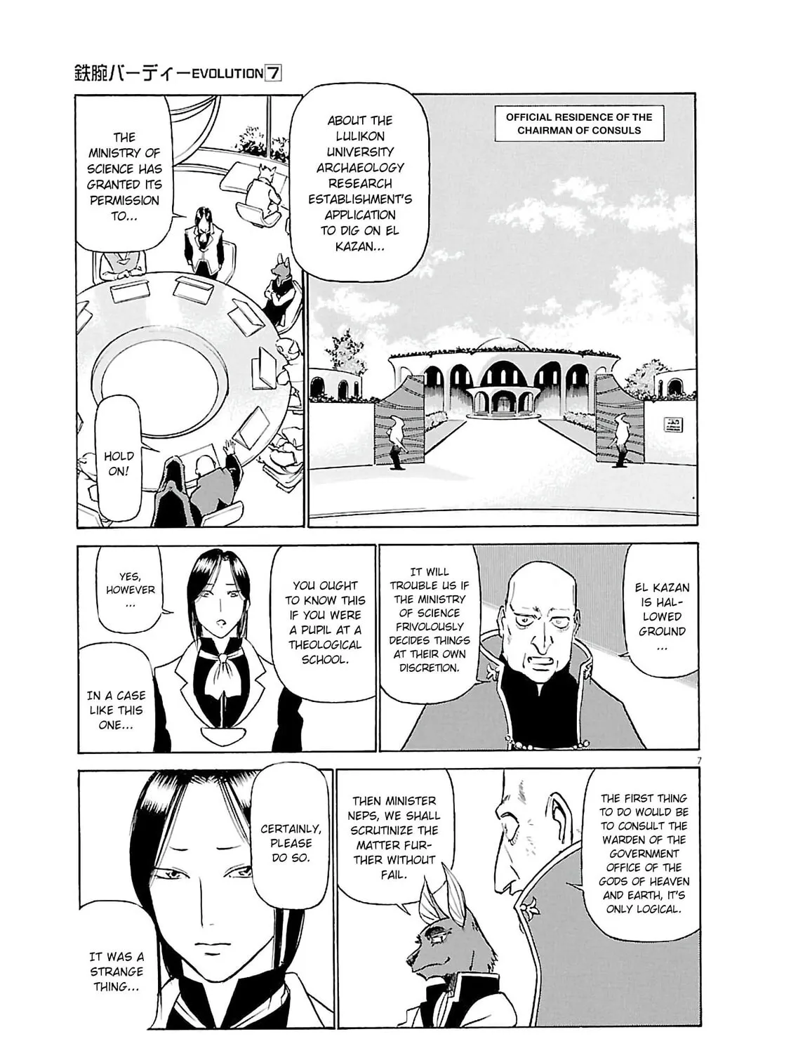 Read Birdy the Mighty Evolution chapter 73 image 12 on Lezhin