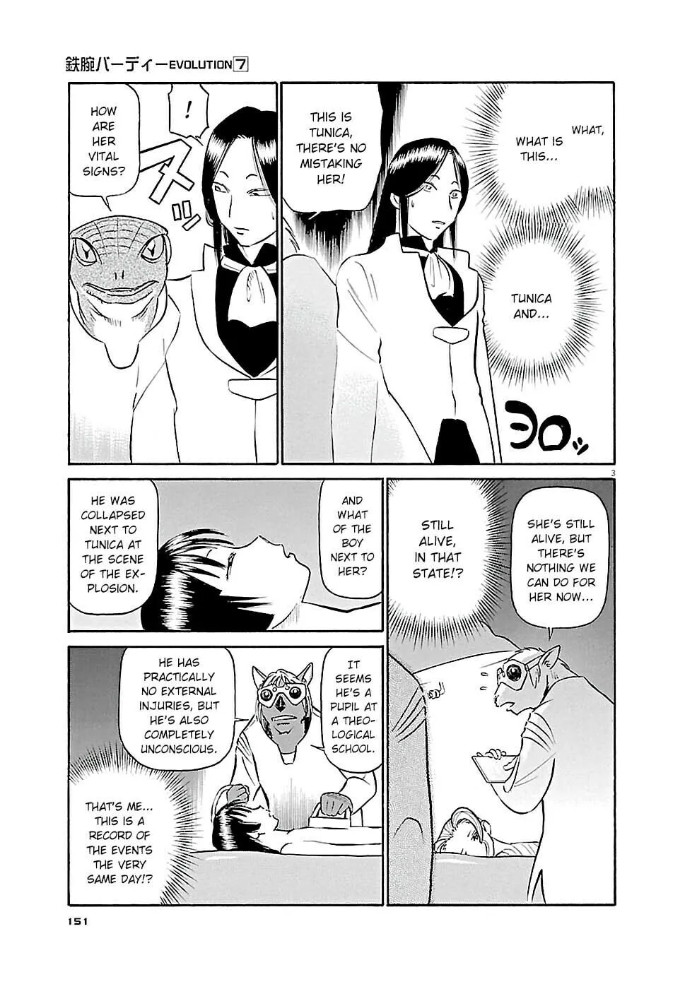 Read Birdy the Mighty Evolution chapter 74 image 2 on Lezhin